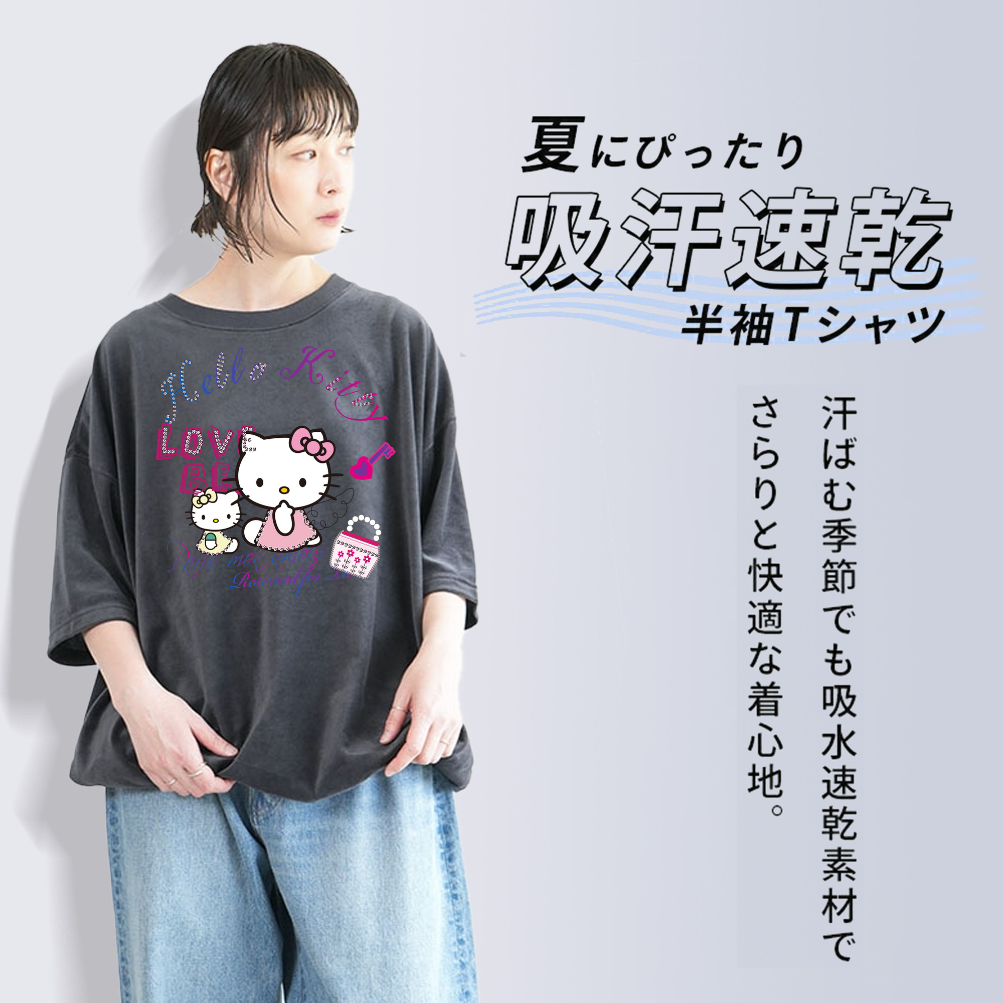 Hello Kitty ハローキティ 綿100% ヴィンテージ風 半袖Tシャツ（フロントプリント）