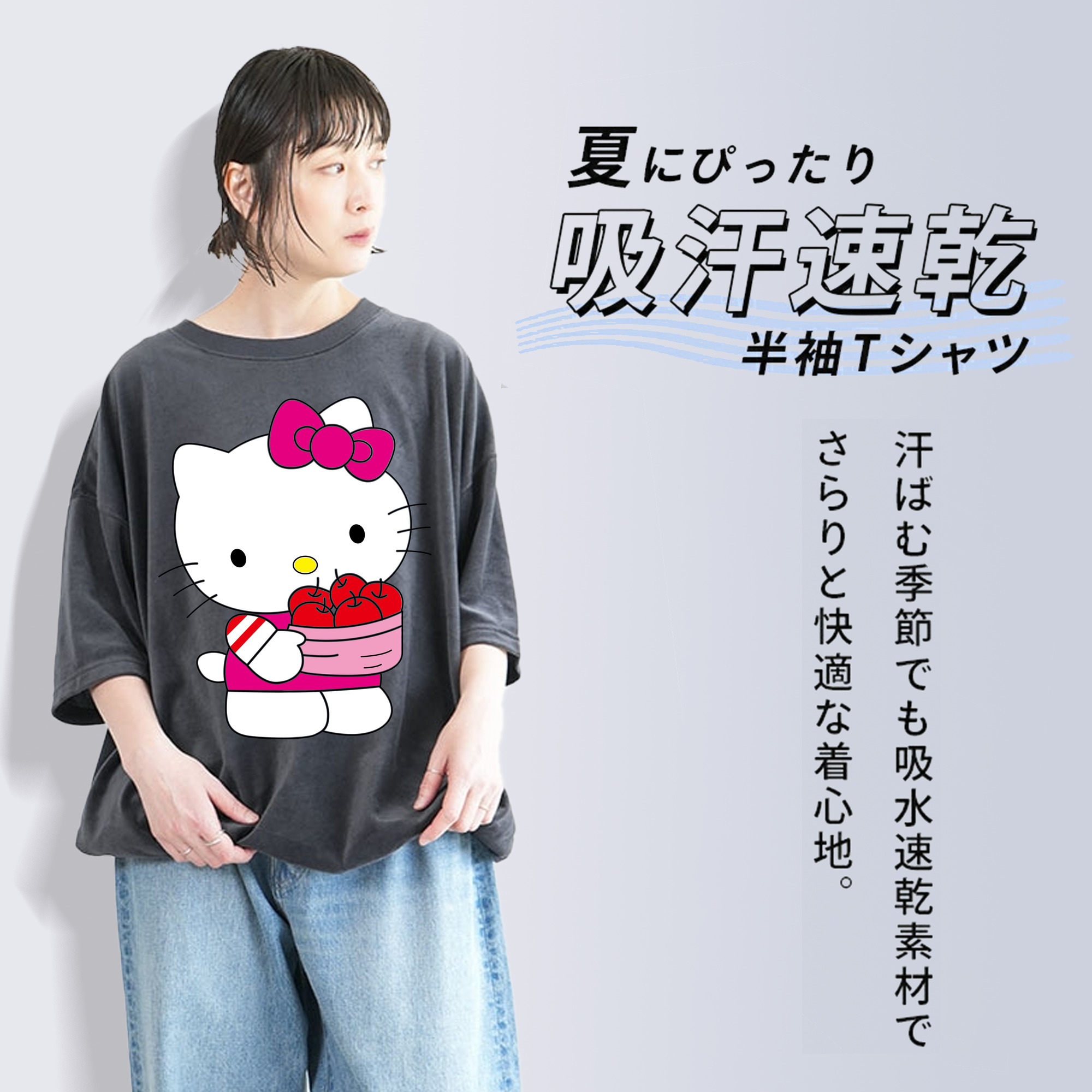 Hello Kitty ハローキティ 綿100% ヴィンテージ風 半袖Tシャツ（フロントプリント）