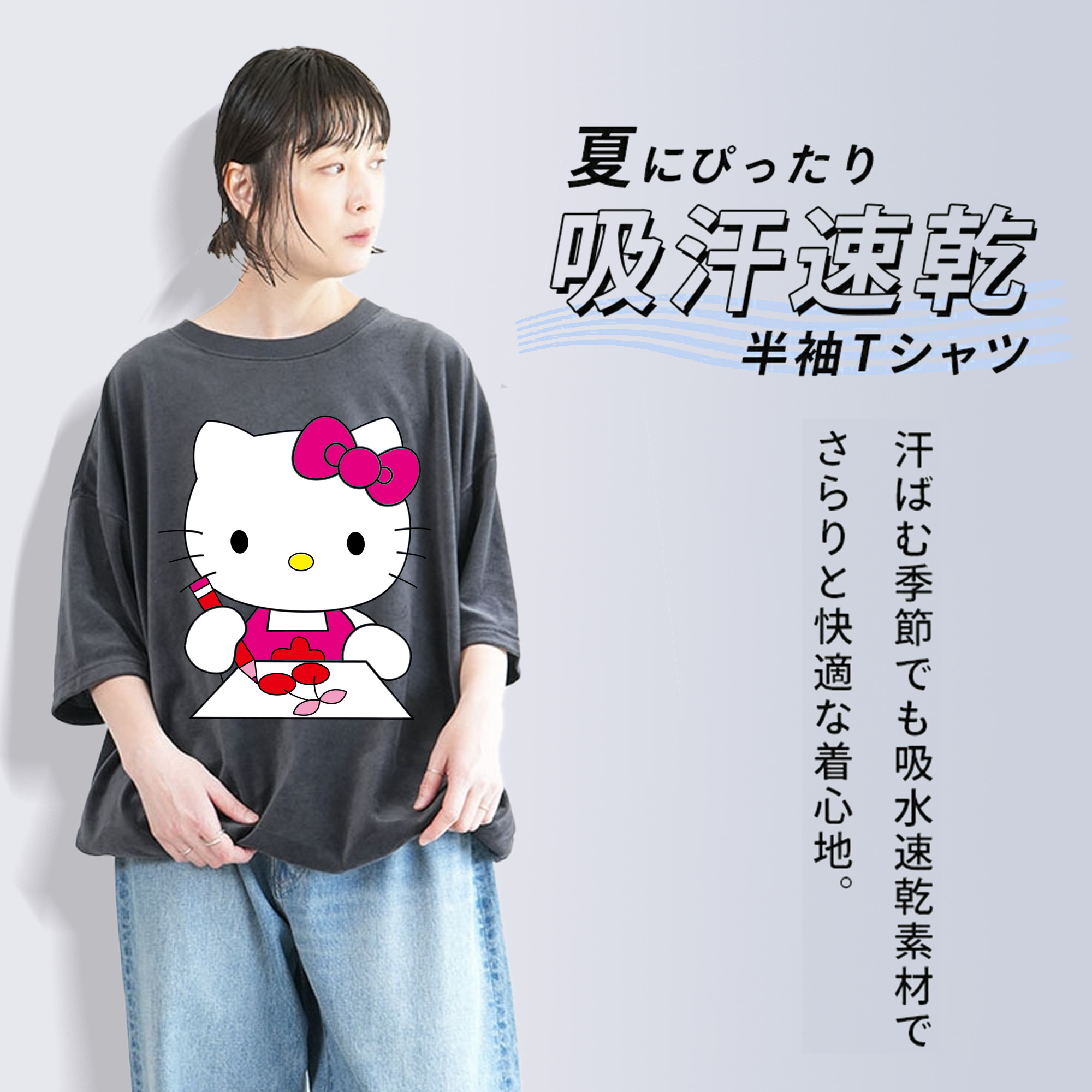 Hello Kitty ハローキティ 綿100% ヴィンテージ風 半袖Tシャツ（フロントプリント）