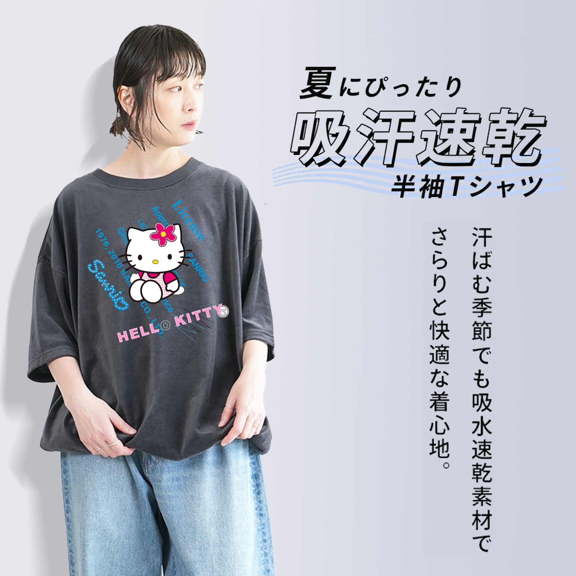 Hello Kitty ハローキティ 綿100% ヴィンテージ風 半袖Tシャツ（フロントプリント）