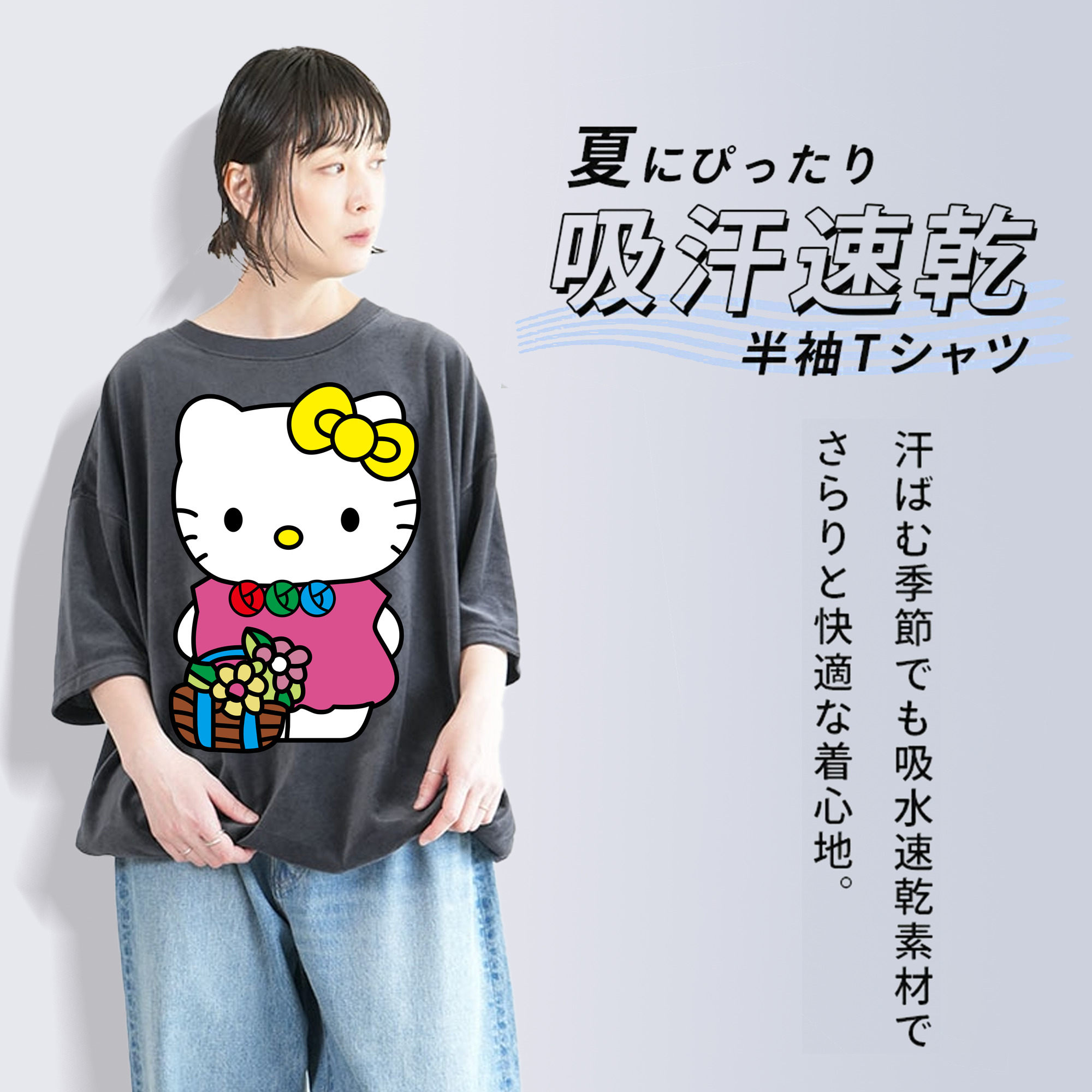 Hello Kitty ハローキティ 綿100% ヴィンテージ風 半袖Tシャツ（フロントプリント）