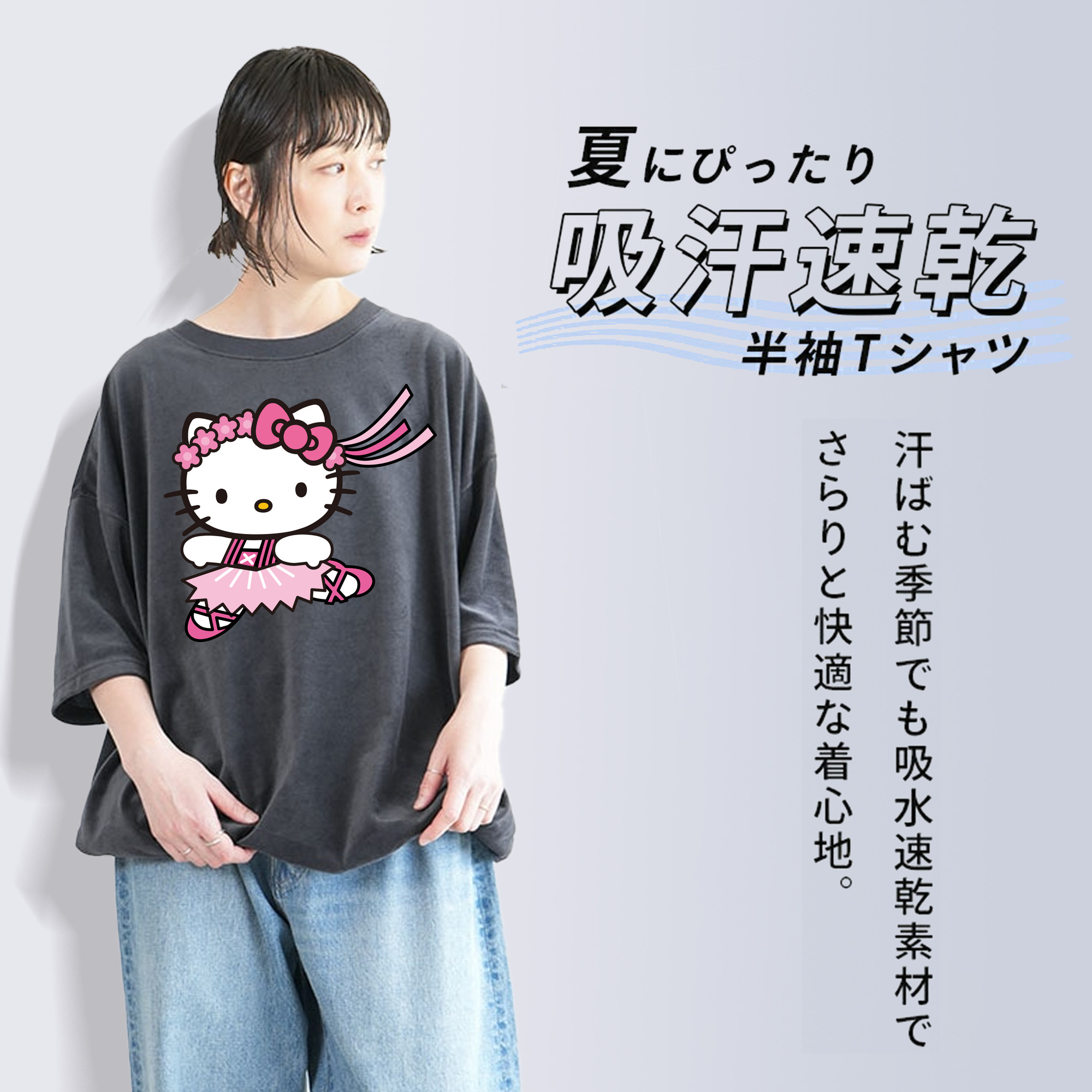 Hello Kitty ハローキティ 綿100% ヴィンテージ風 半袖Tシャツ（フロントプリント）