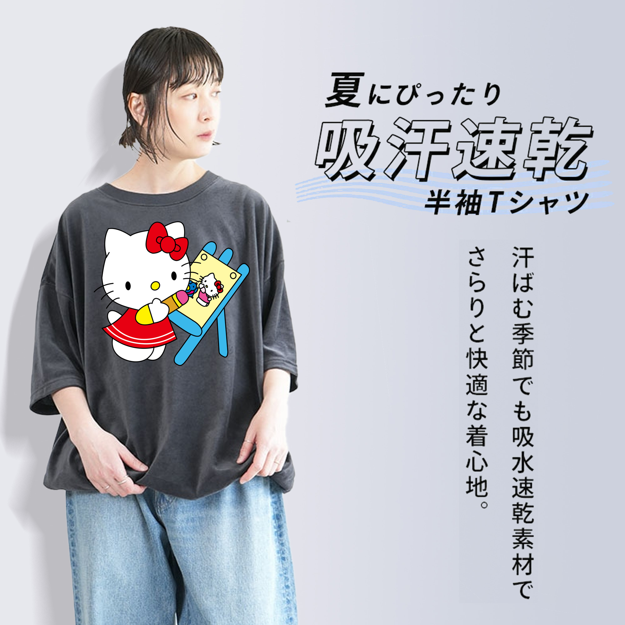 Hello Kitty ハローキティ 綿100% ヴィンテージ風 半袖Tシャツ（フロントプリント）