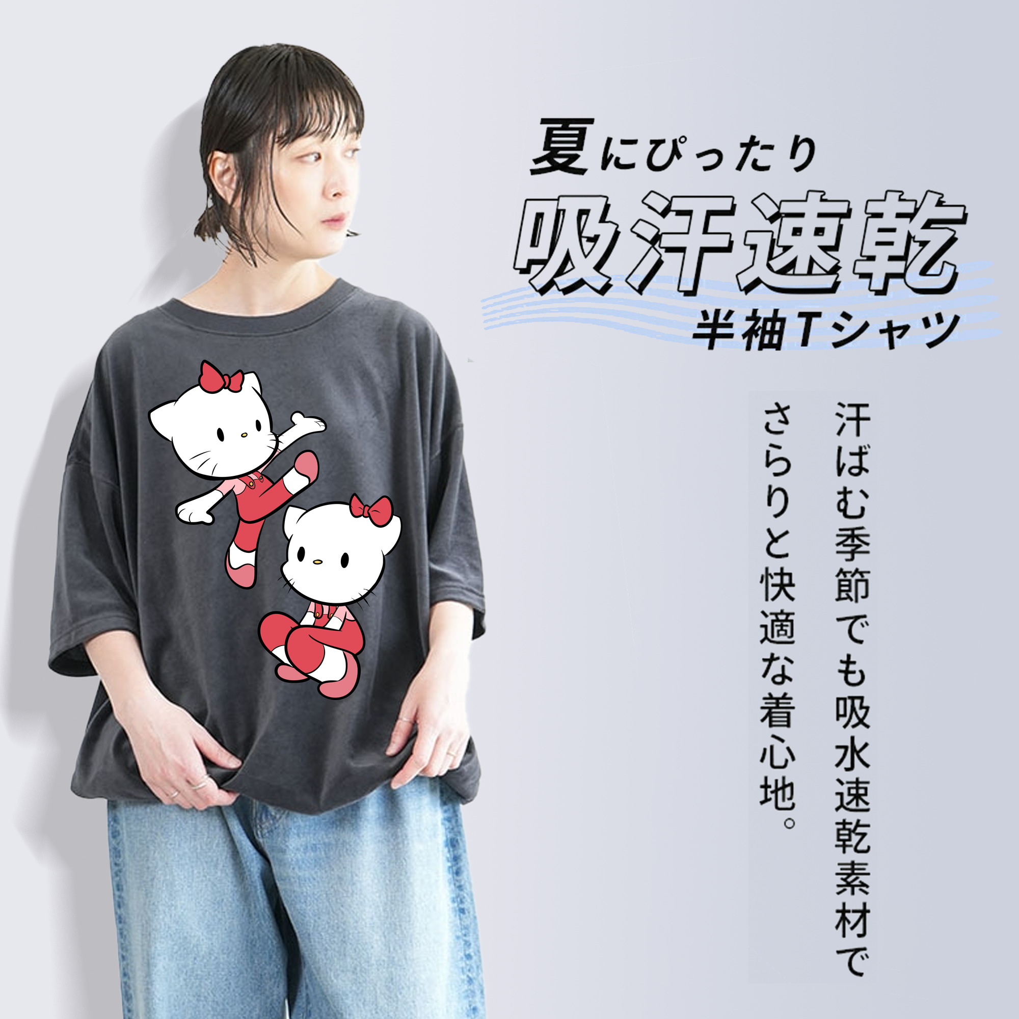 Hello Kitty ハローキティ 綿100% ヴィンテージ風 半袖Tシャツ（フロントプリント）