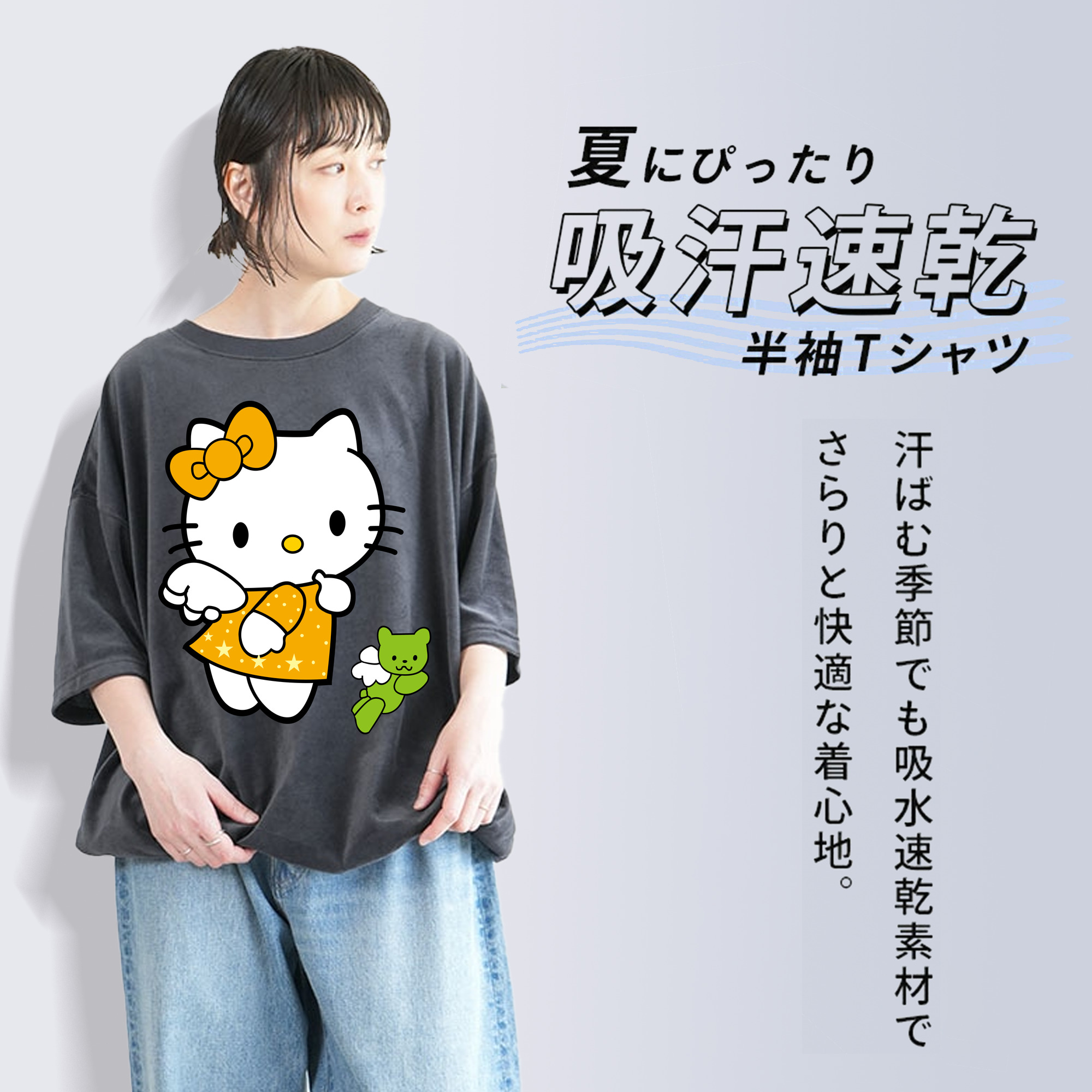 Hello Kitty ハローキティ 綿100% ヴィンテージ風 半袖Tシャツ（フロントプリント）