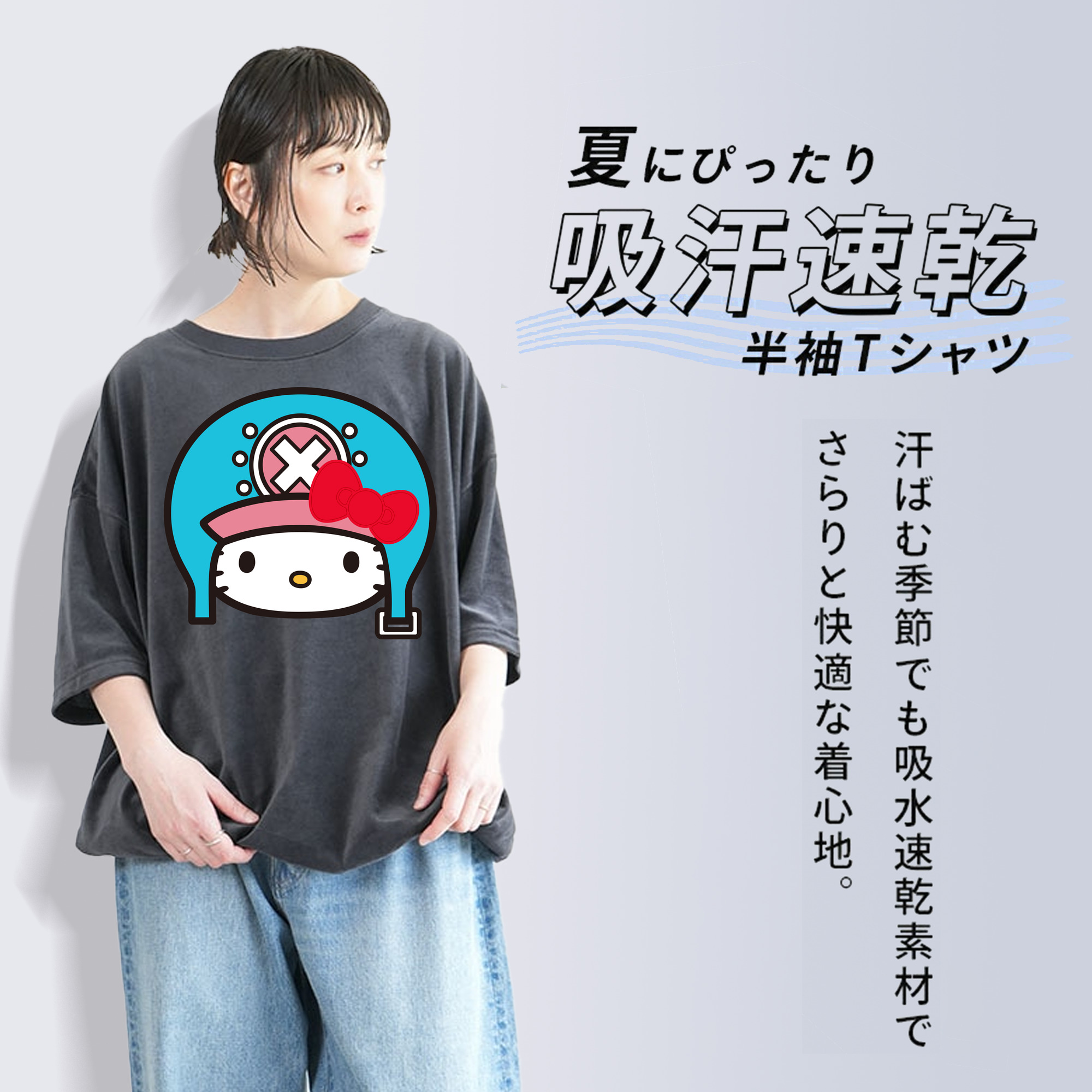 Hello Kitty ハローキティ 綿100% ヴィンテージ風 半袖Tシャツ（フロントプリント）