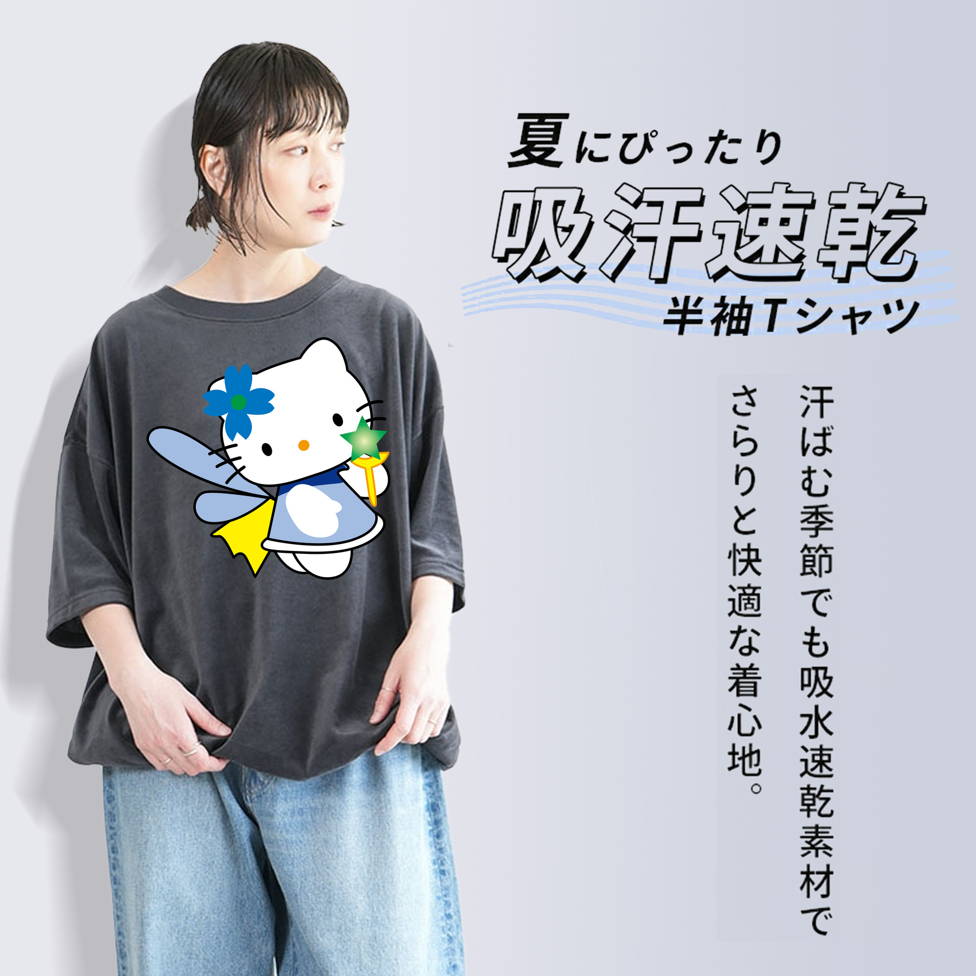Hello Kitty ハローキティ 綿100% ヴィンテージ風 半袖Tシャツ（フロントプリント）