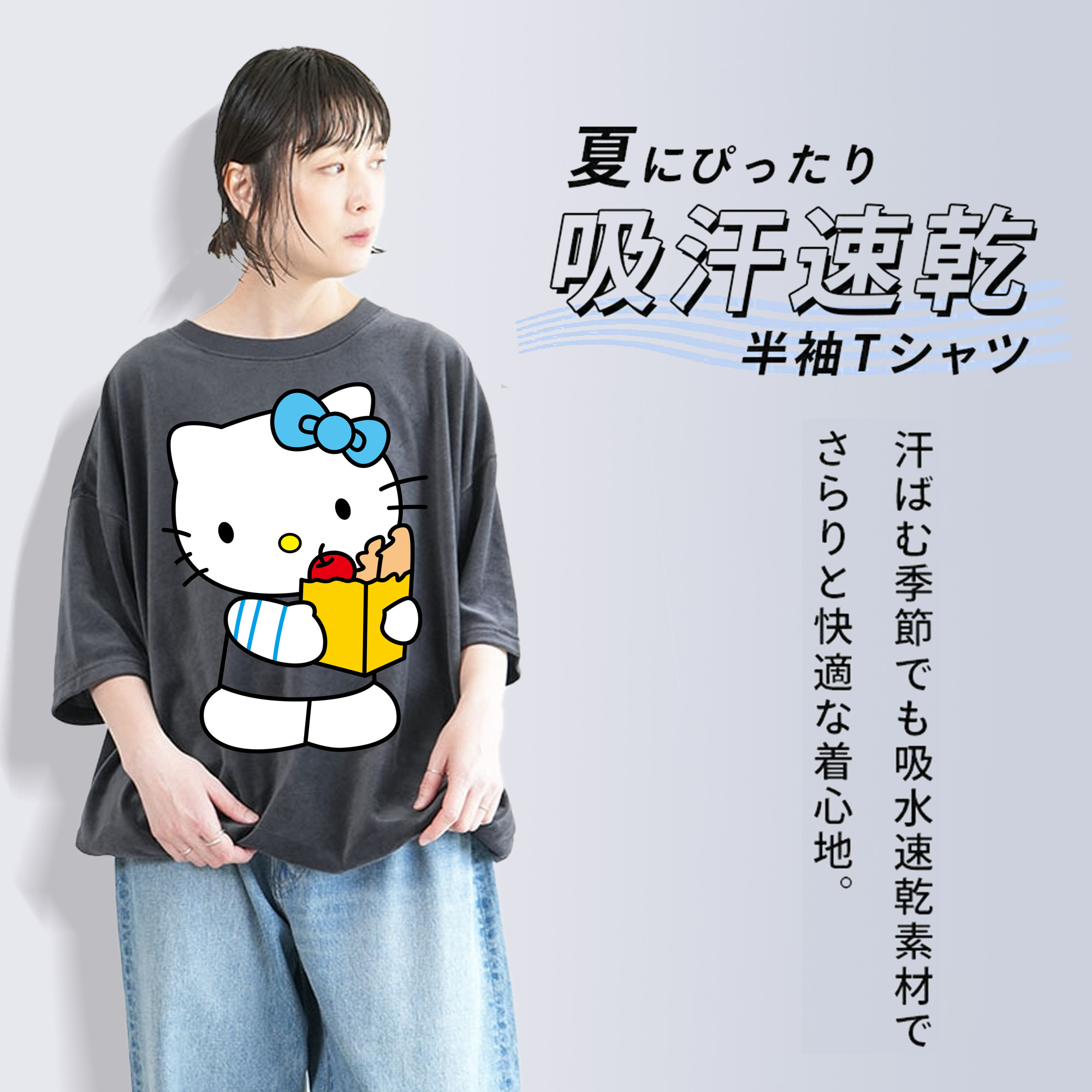 Hello Kitty ハローキティ 綿100% ヴィンテージ風 半袖Tシャツ（フロントプリント）