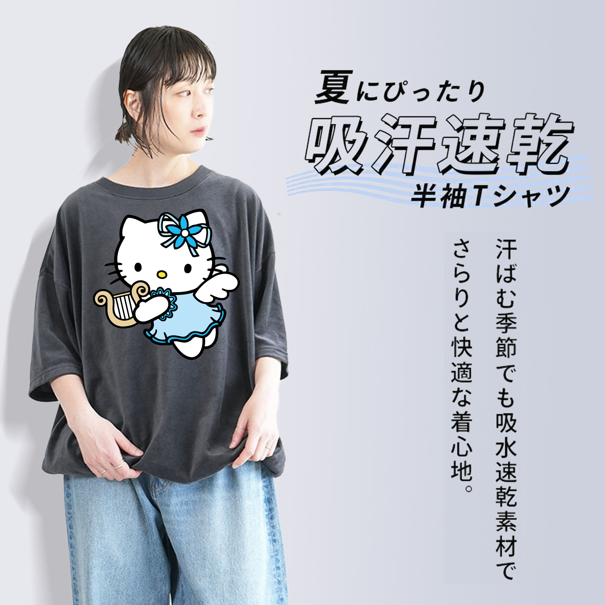 Hello Kitty ハローキティ 綿100% ヴィンテージ風 半袖Tシャツ（フロントプリント）