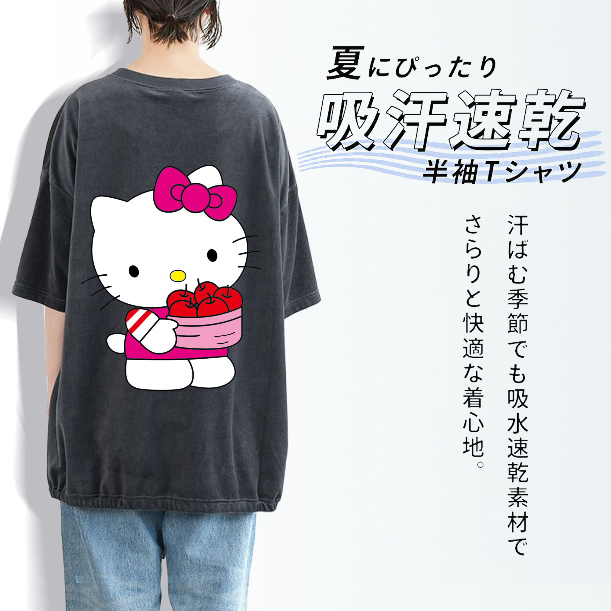 Hello Kitty ハローキティ 綿100% ヴィンテージ風 半袖Tシャツ（背面プリント）