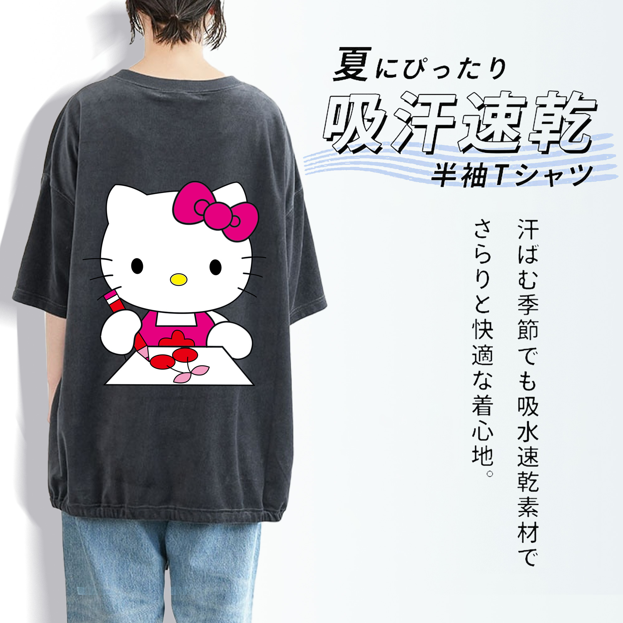 Hello Kitty ハローキティ 綿100% ヴィンテージ風 半袖Tシャツ（背面プリント）