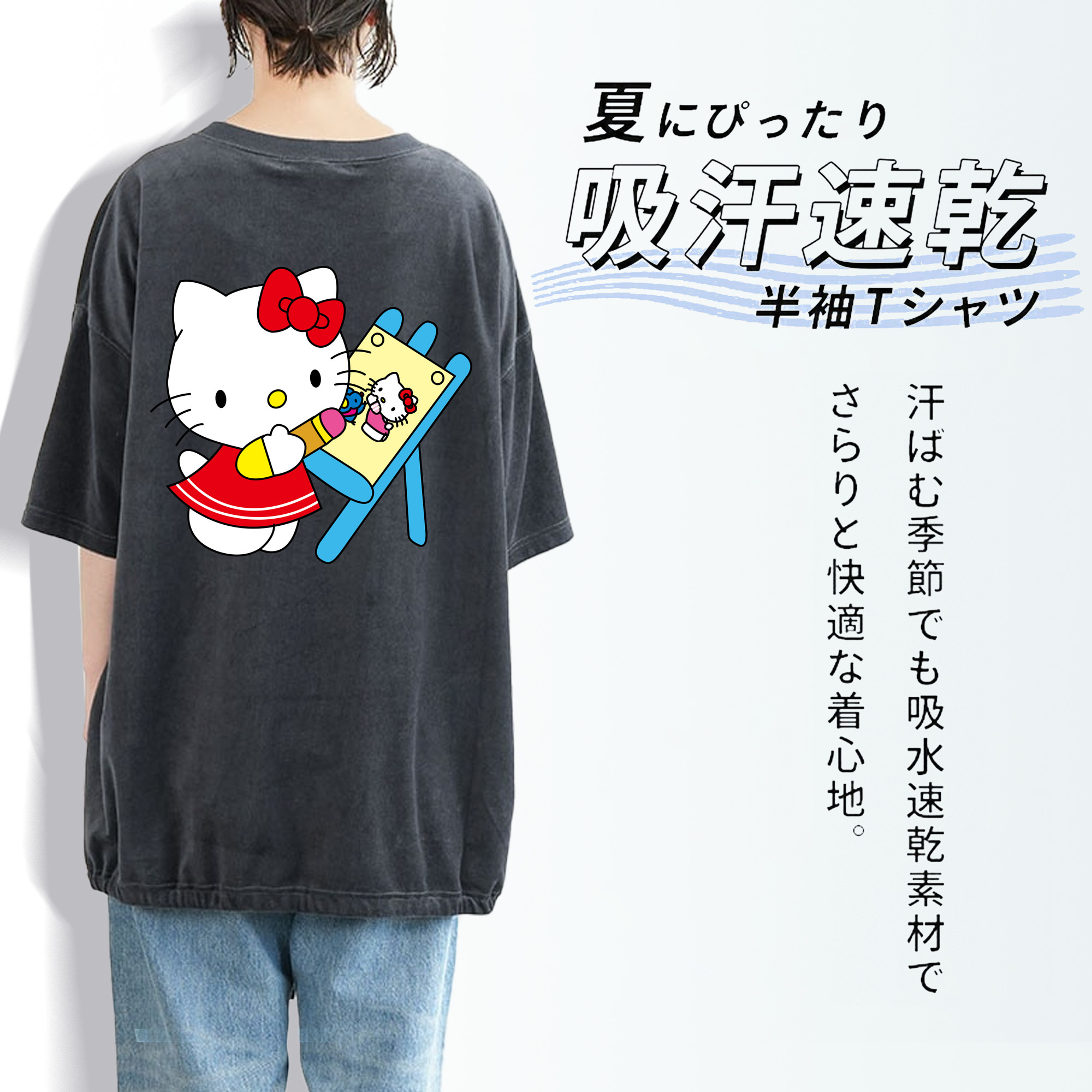 Hello Kitty ハローキティ 綿100% ヴィンテージ風 半袖Tシャツ（背面プリント）