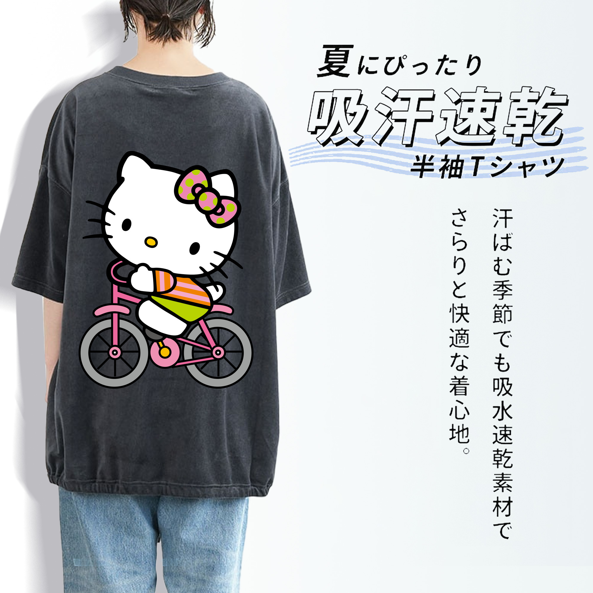 Hello Kitty ハローキティ 綿100% ヴィンテージ風 半袖Tシャツ（背面プリント）