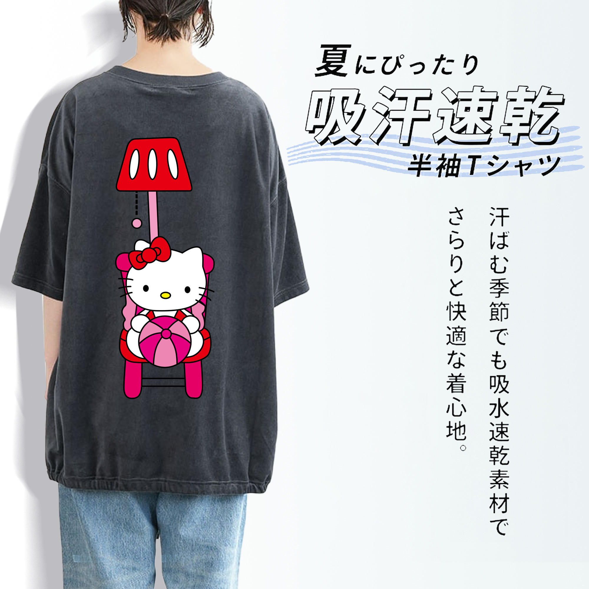 Hello Kitty ハローキティ 綿100% ヴィンテージ風 半袖Tシャツ（背面プリント）