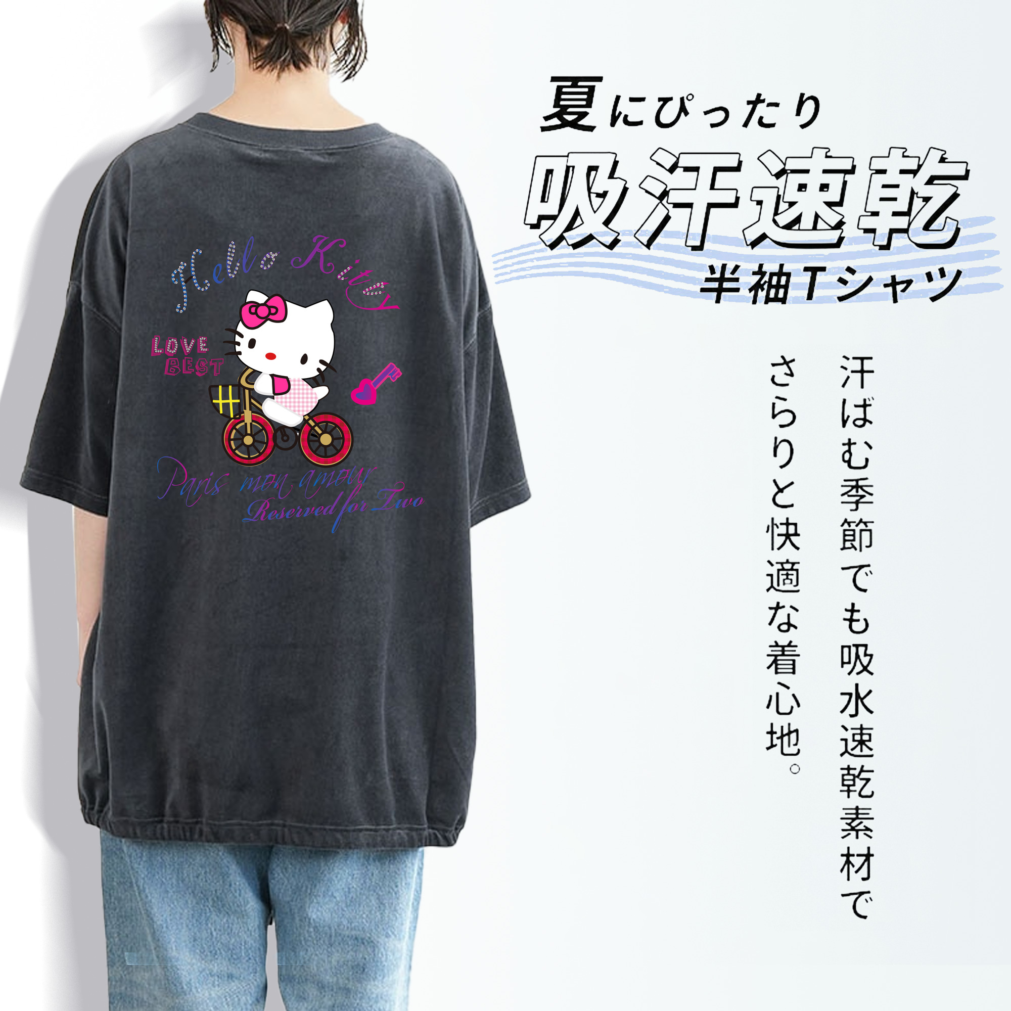Hello Kitty ハローキティ 綿100% ヴィンテージ風 半袖Tシャツ（背面プリント）