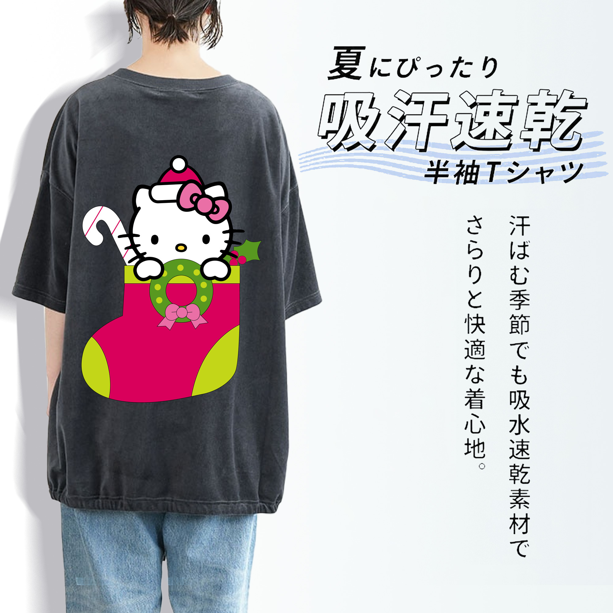 Hello Kitty ハローキティ 綿100% ヴィンテージ風 半袖Tシャツ（背面プリント）