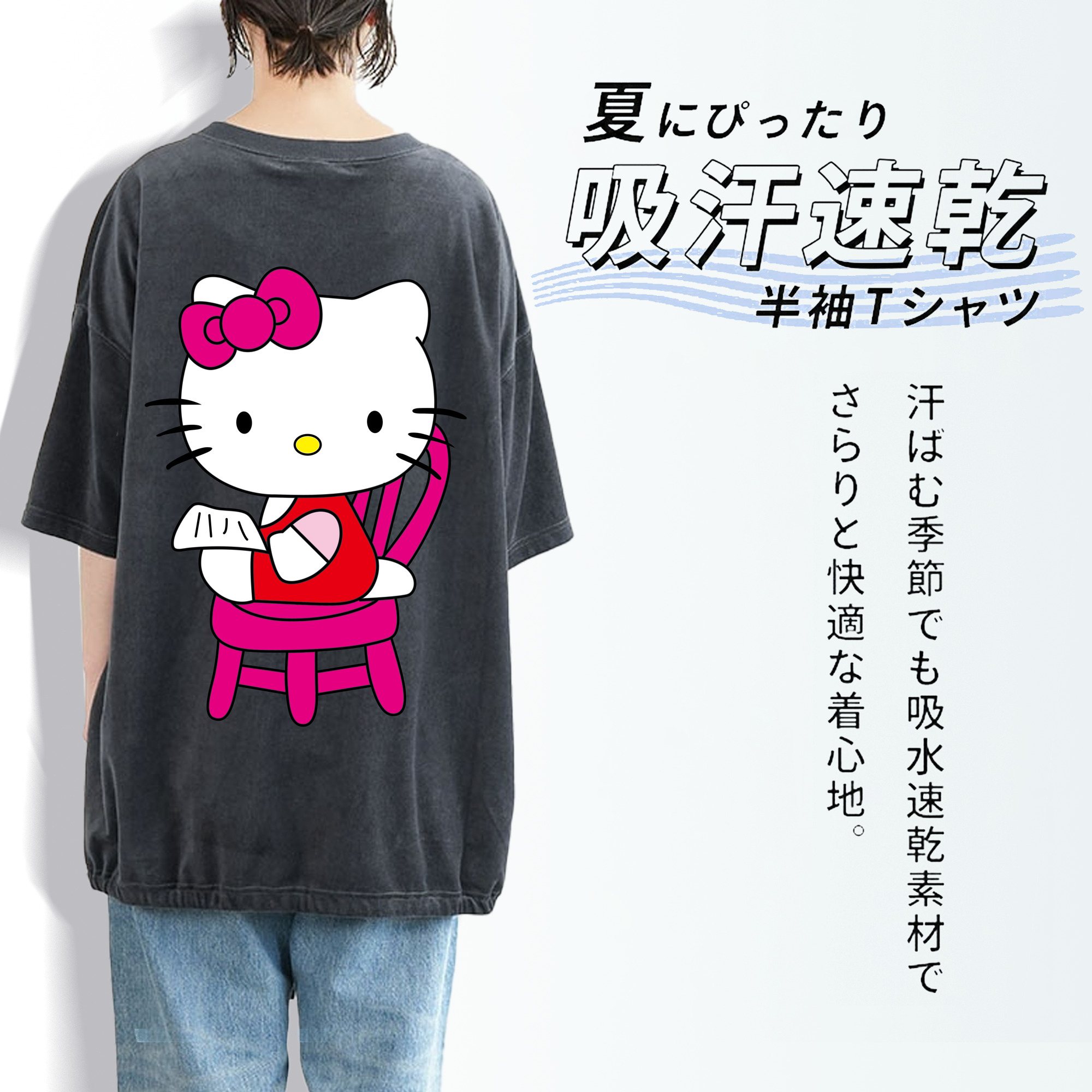 Hello Kitty ハローキティ 綿100% ヴィンテージ風 半袖Tシャツ（背面プリント）