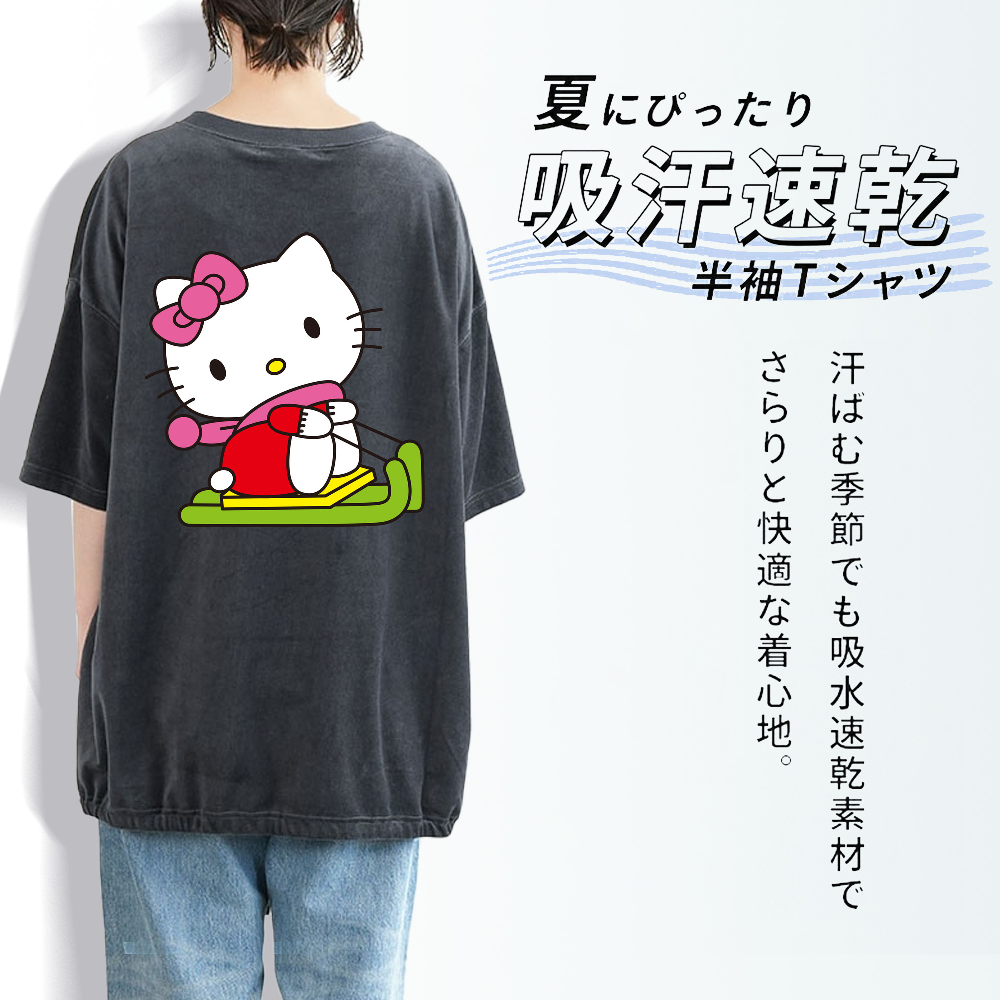 Hello Kitty ハローキティ 綿100% ヴィンテージ風 半袖Tシャツ（背面プリント）