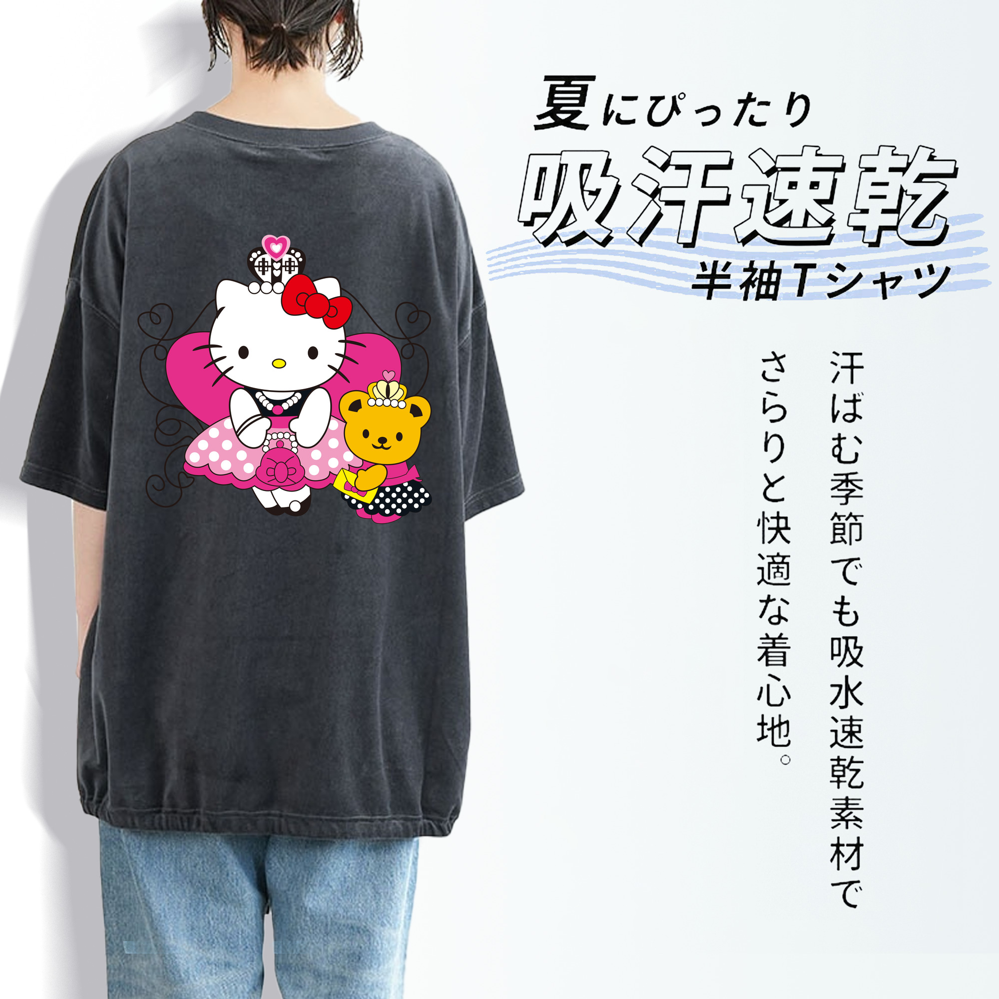 Hello Kitty ハローキティ 綿100% ヴィンテージ風 半袖Tシャツ（背面プリント）