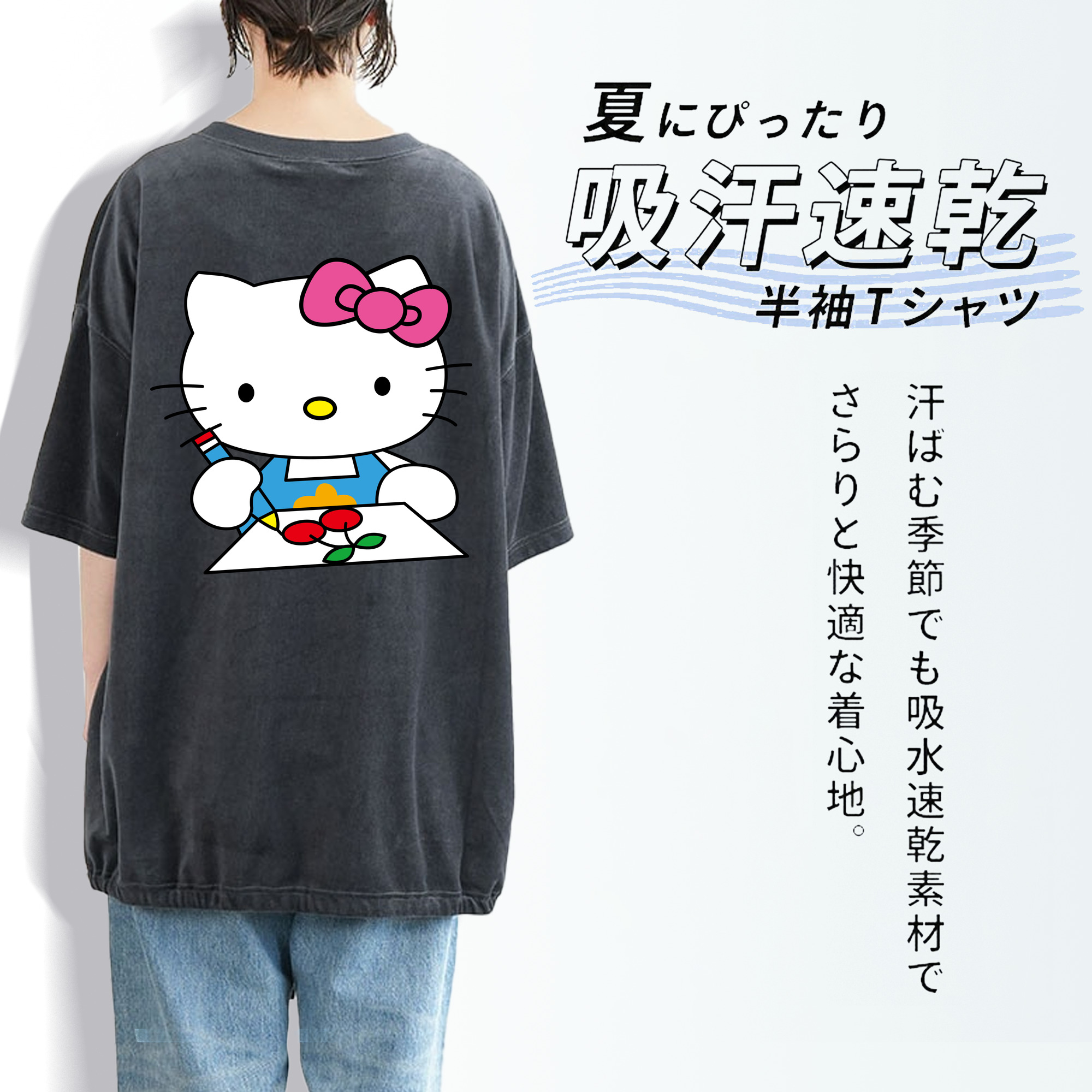 Hello Kitty ハローキティ 綿100% ヴィンテージ風 半袖Tシャツ（背面プリント）