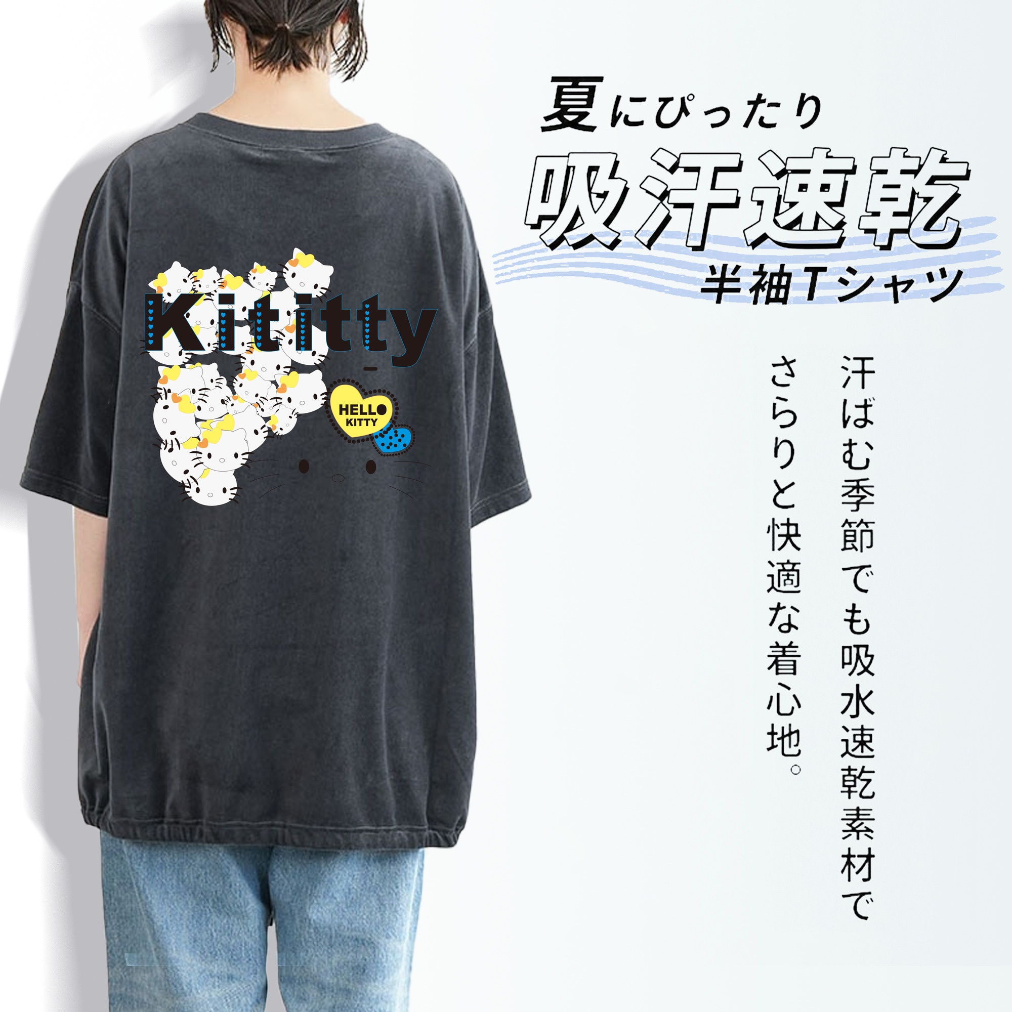 Hello Kitty ハローキティ 綿100% ヴィンテージ風 半袖Tシャツ（背面プリント）