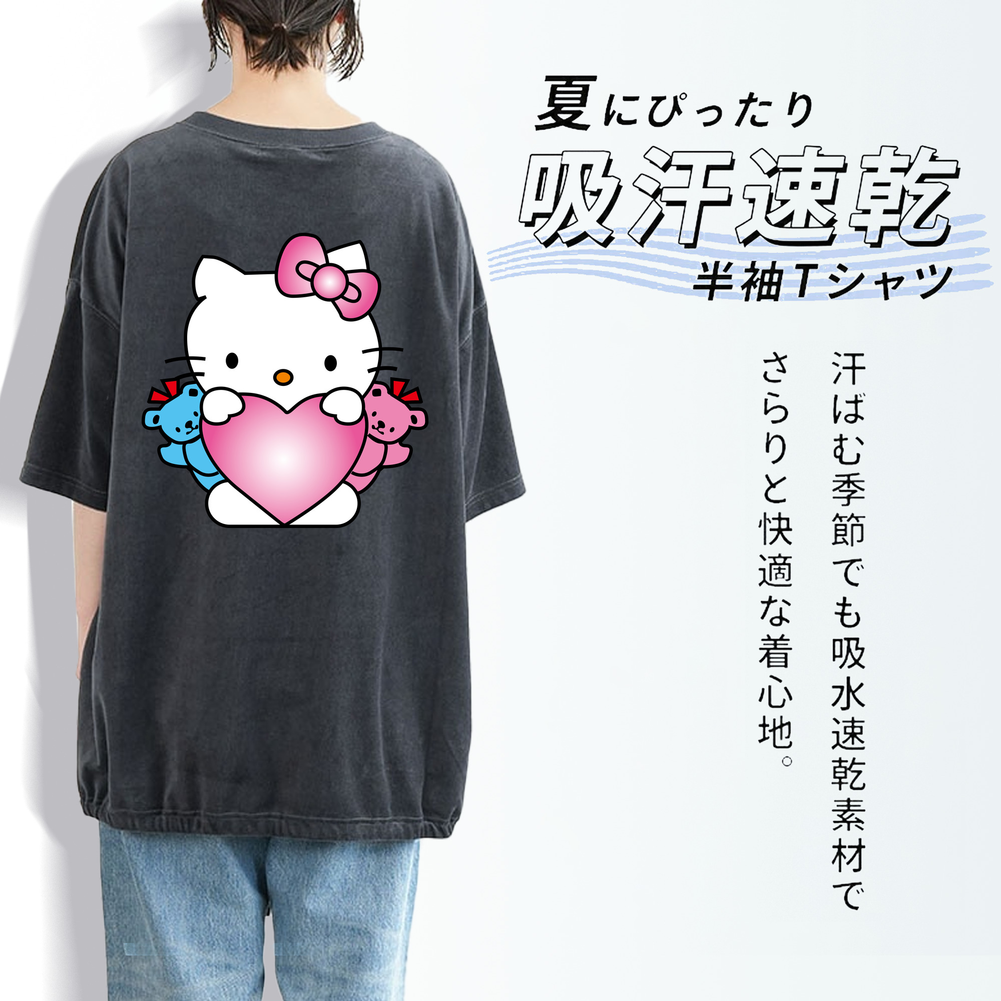 Hello Kitty ハローキティ 綿100% ヴィンテージ風 半袖Tシャツ（背面プリント）