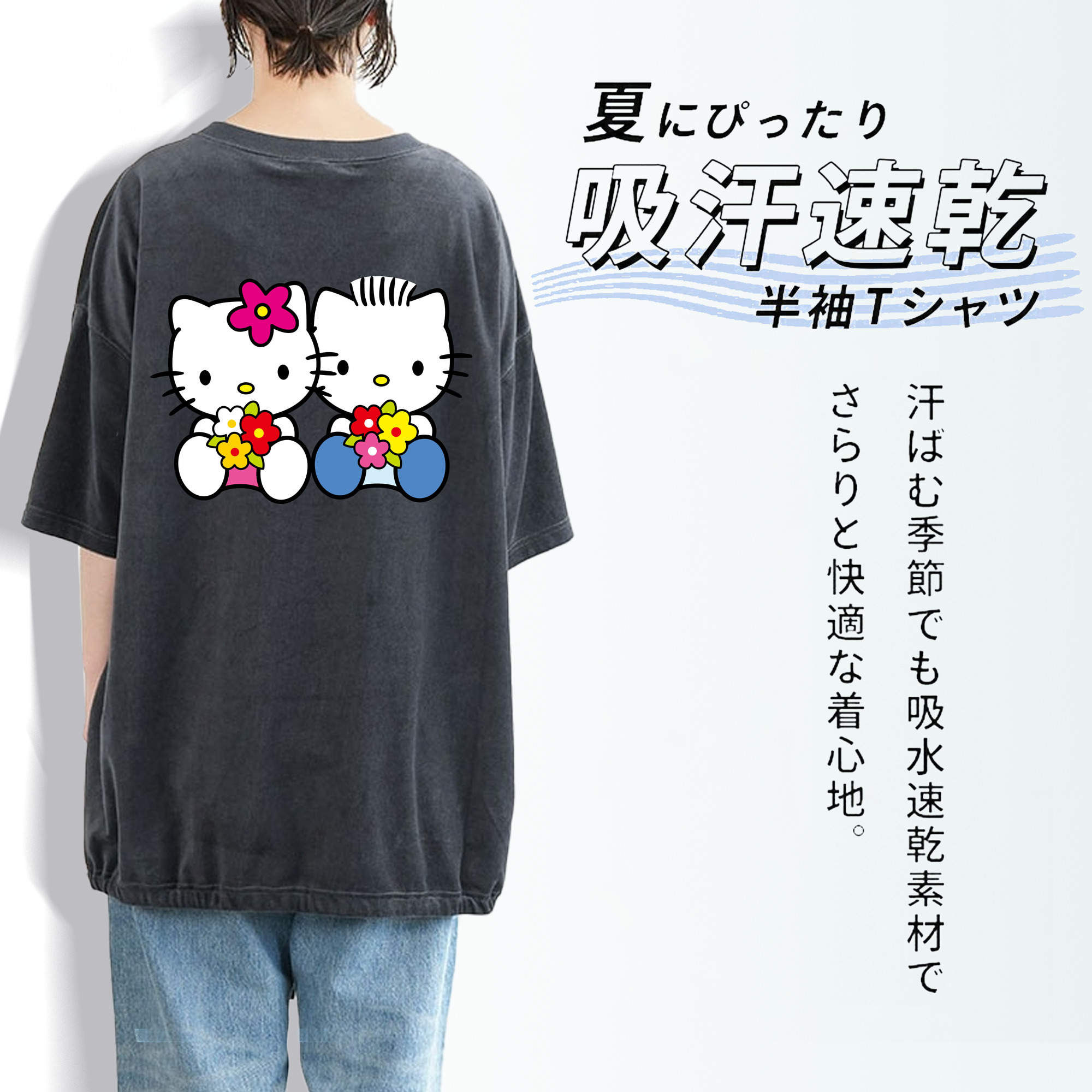 Hello Kitty ハローキティ 綿100% ヴィンテージ風 半袖Tシャツ（背面プリント）