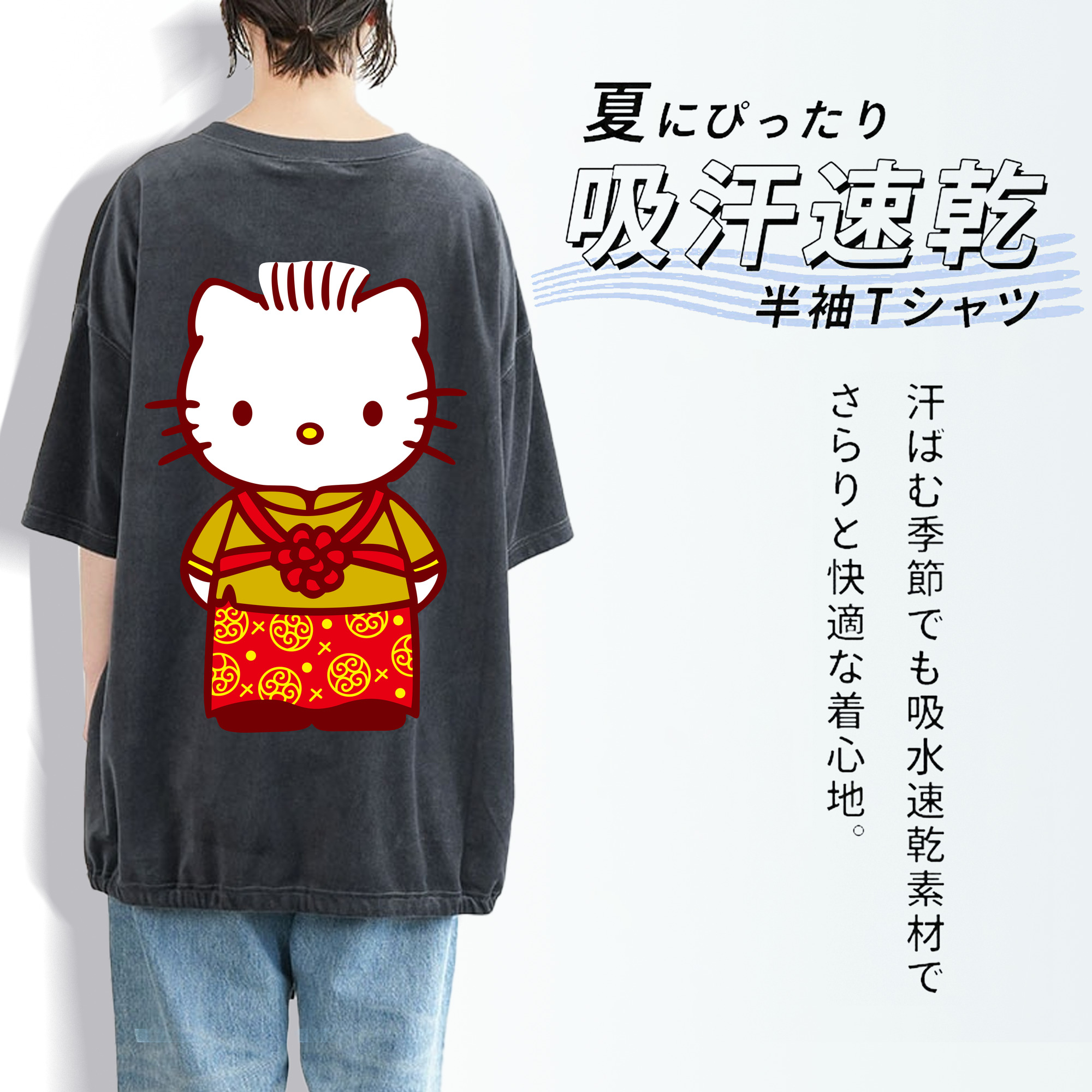 Hello Kitty ハローキティ 綿100% ヴィンテージ風 半袖Tシャツ（背面プリント）
