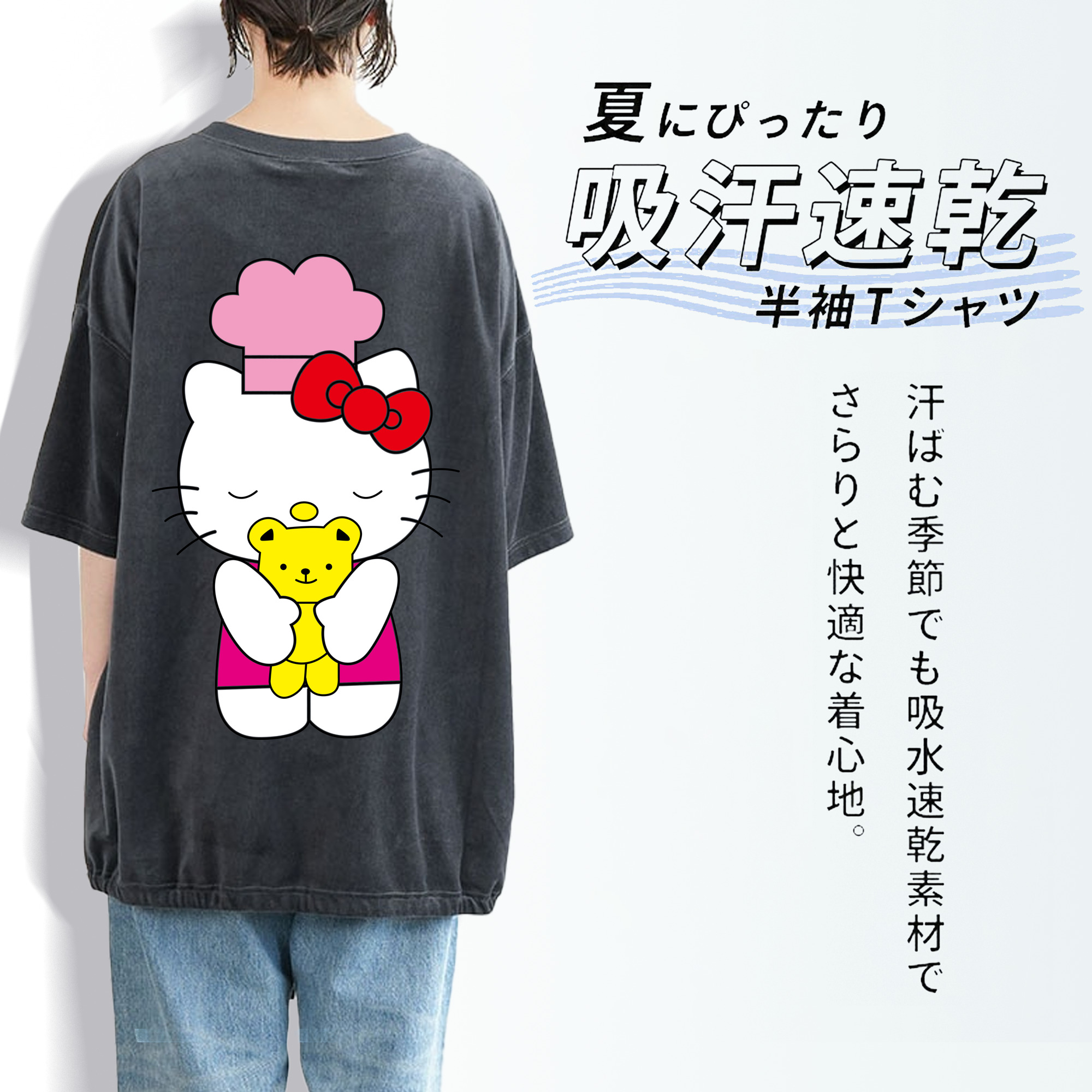 Hello Kitty ハローキティ 綿100% ヴィンテージ風 半袖Tシャツ（背面プリント）