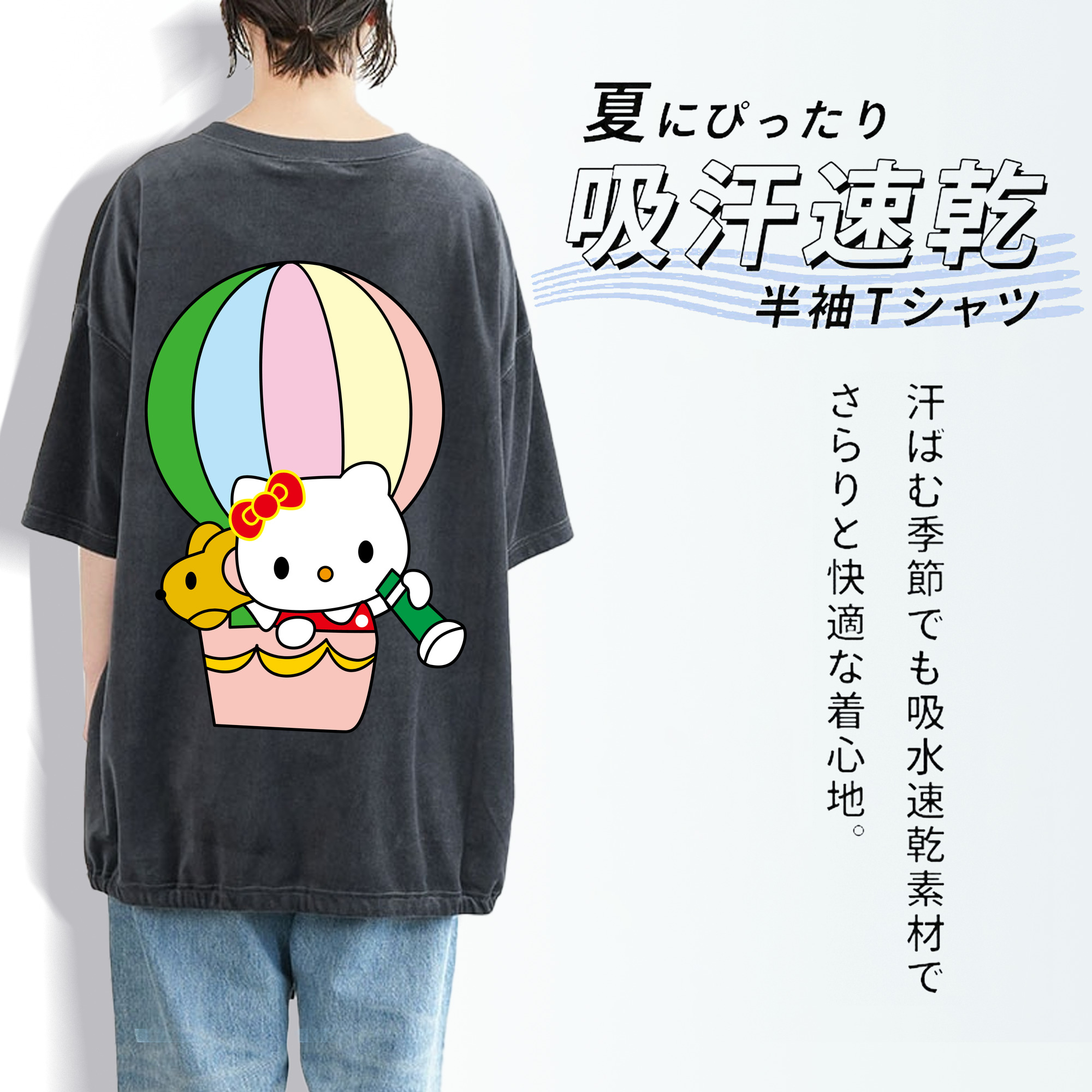 Hello Kitty ハローキティ 綿100% ヴィンテージ風 半袖Tシャツ（背面プリント）