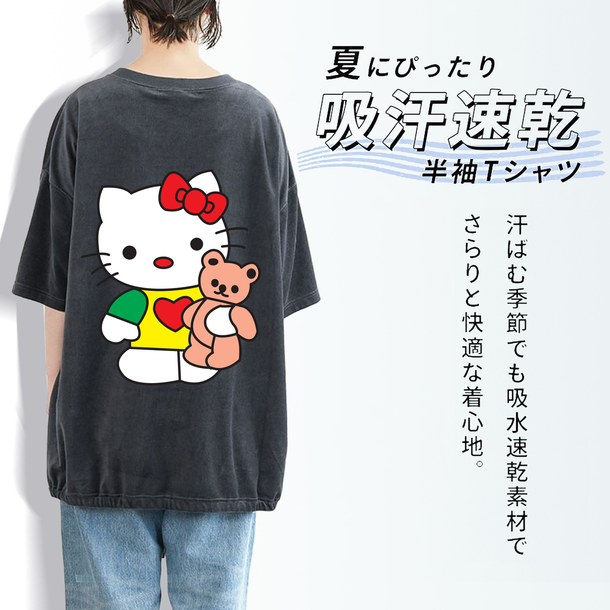 Hello Kitty ハローキティ 綿100% ヴィンテージ風 半袖Tシャツ（背面プリント）