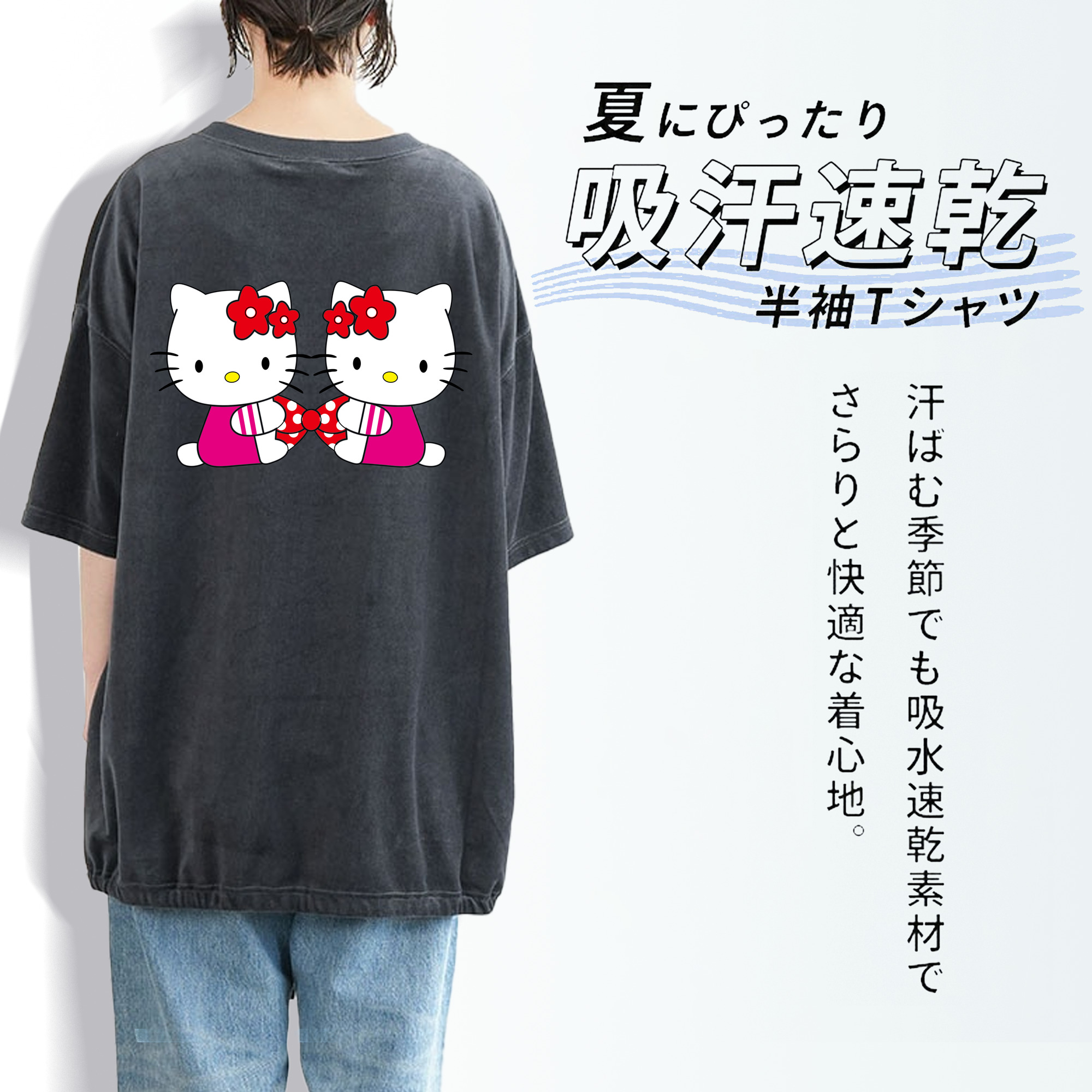Hello Kitty ハローキティ 綿100% ヴィンテージ風 半袖Tシャツ（背面プリント）