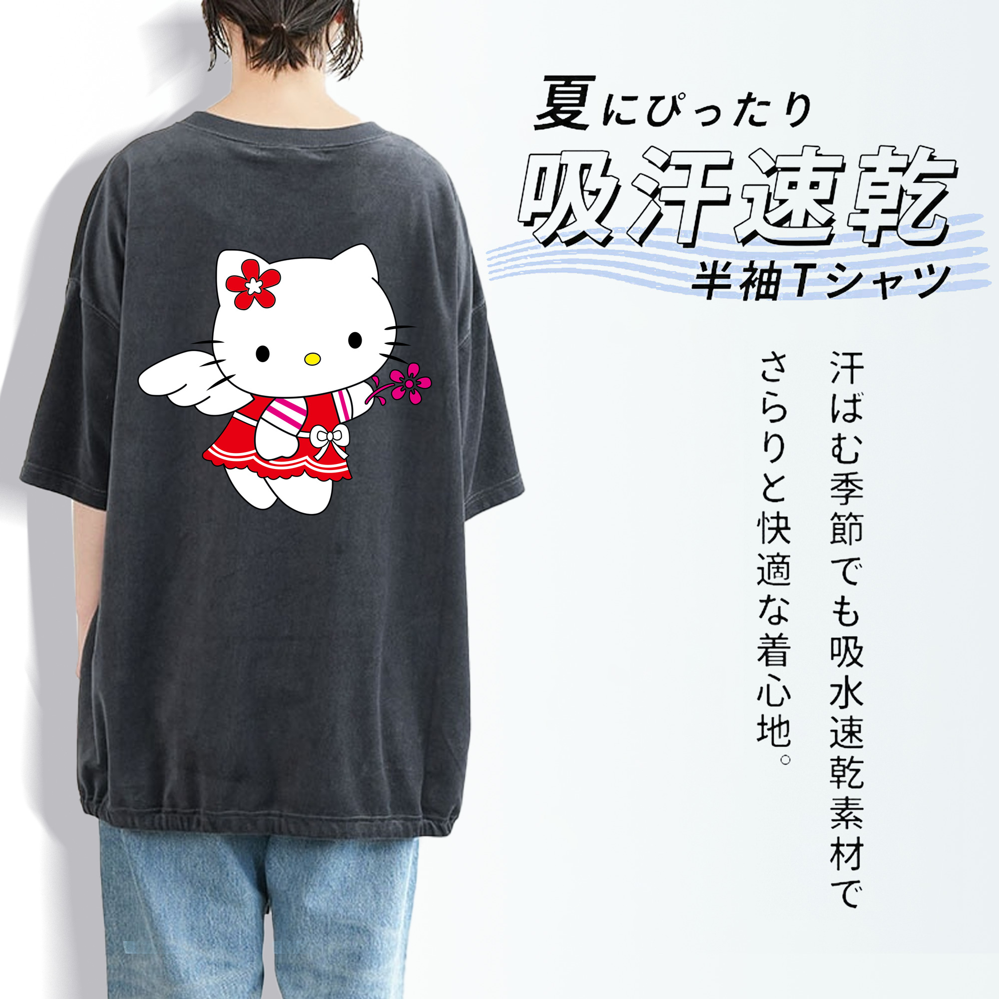 Hello Kitty ハローキティ 綿100% ヴィンテージ風 半袖Tシャツ（背面プリント）