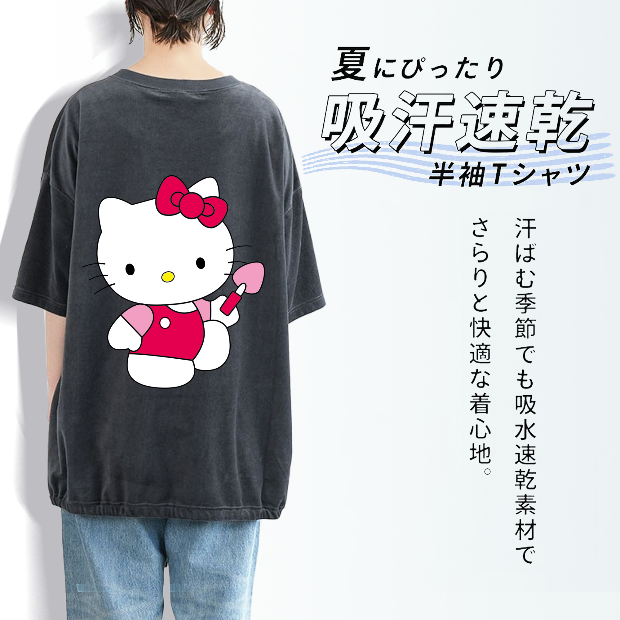 Hello Kitty ハローキティ 綿100% ヴィンテージ風 半袖Tシャツ（背面プリント）