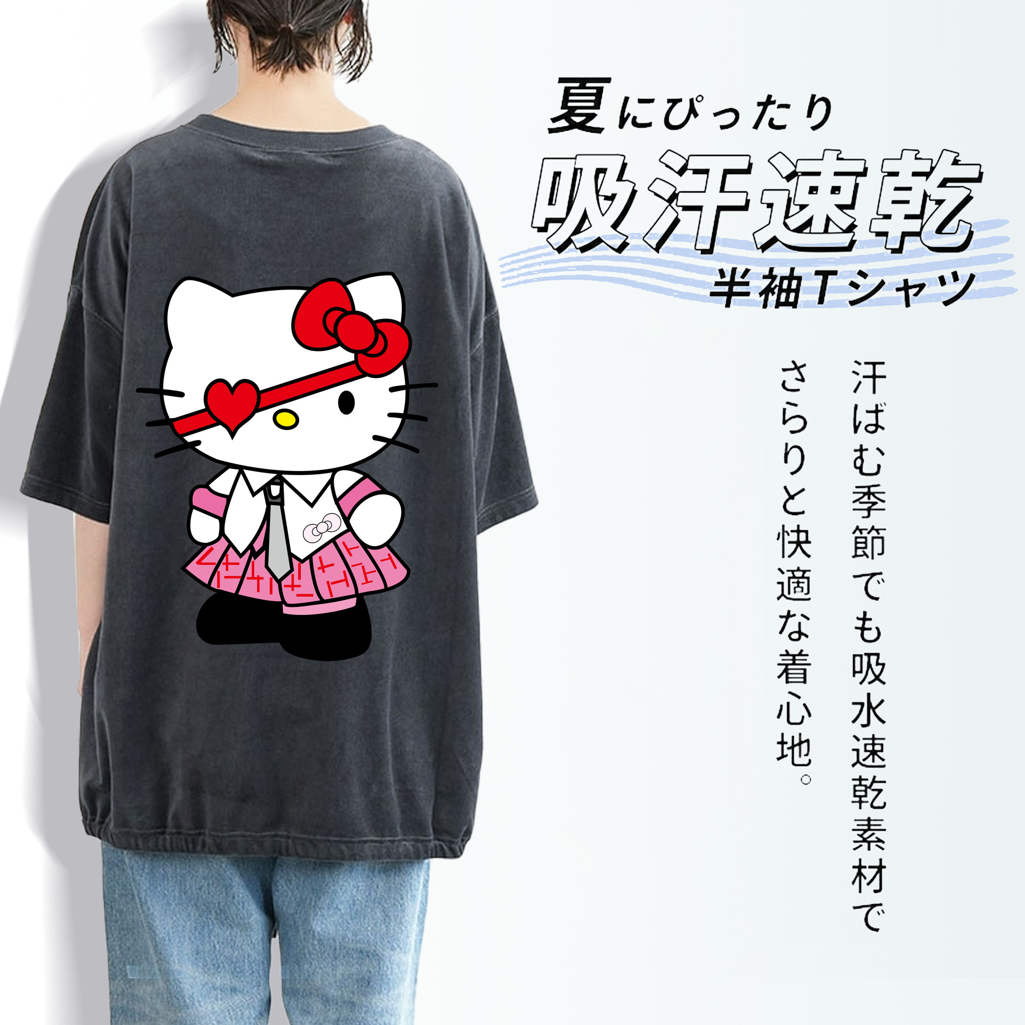 Hello Kitty ハローキティ 綿100% ヴィンテージ風 半袖Tシャツ（背面プリント）