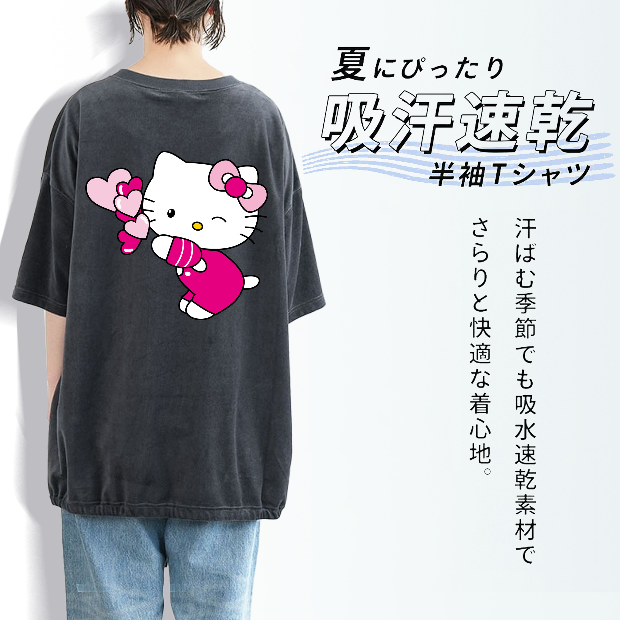 Hello Kitty ハローキティ 綿100% ヴィンテージ風 半袖Tシャツ（背面プリント）