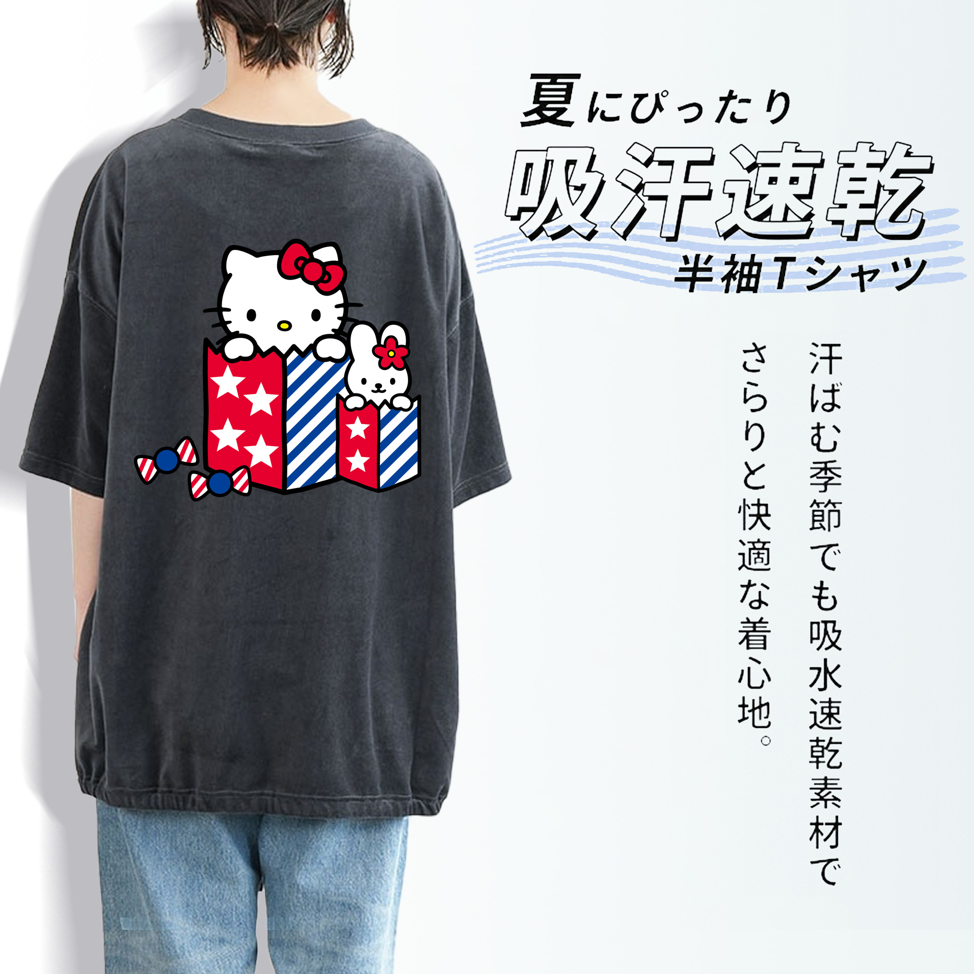 Hello Kitty ハローキティ 綿100% ヴィンテージ風 半袖Tシャツ（背面プリント）