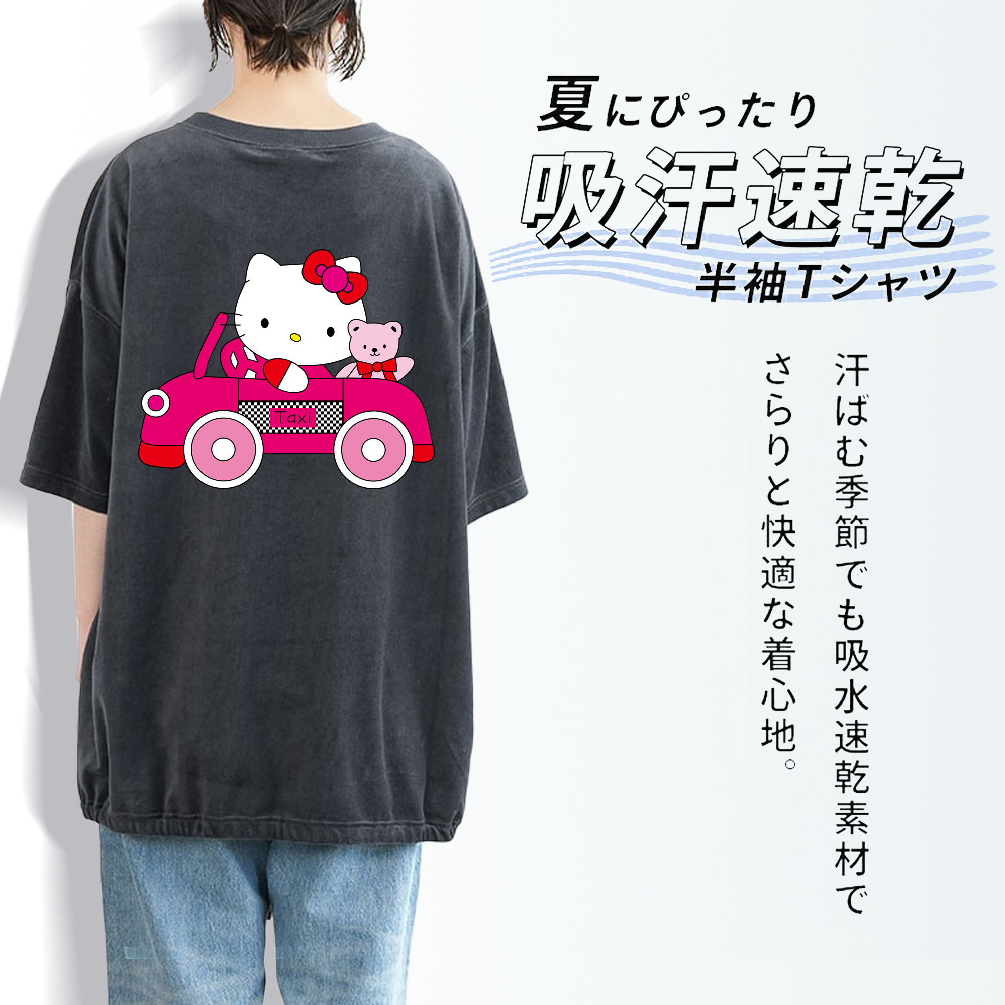 Hello Kitty ハローキティ 綿100% ヴィンテージ風 半袖Tシャツ（背面プリント）