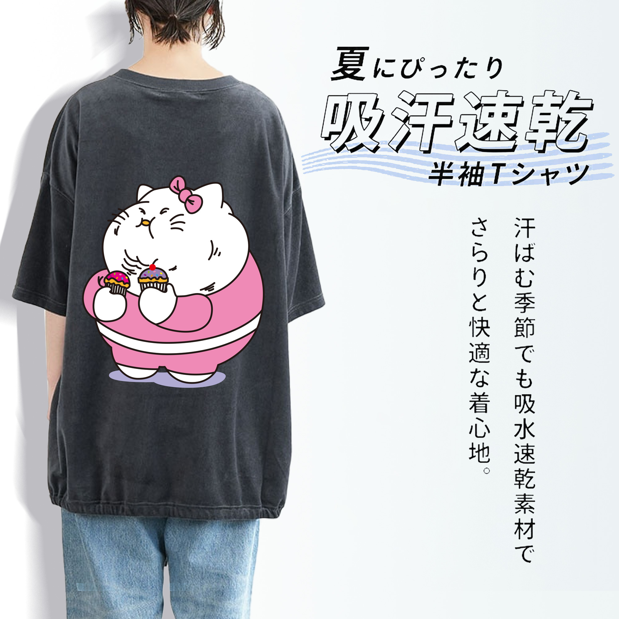 Hello Kitty ハローキティ 綿100% ヴィンテージ風 半袖Tシャツ（背面プリント）