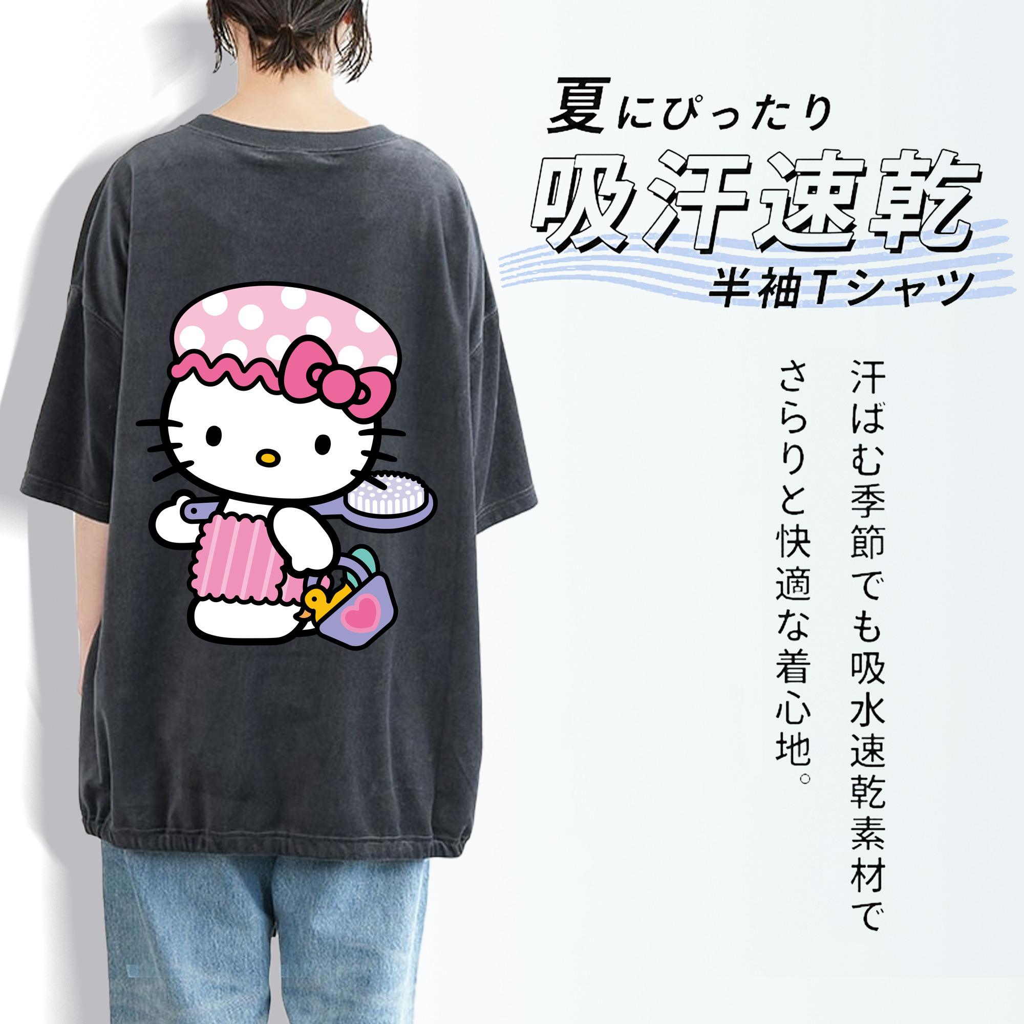 Hello Kitty ハローキティ 綿100% ヴィンテージ風 半袖Tシャツ（背面プリント）