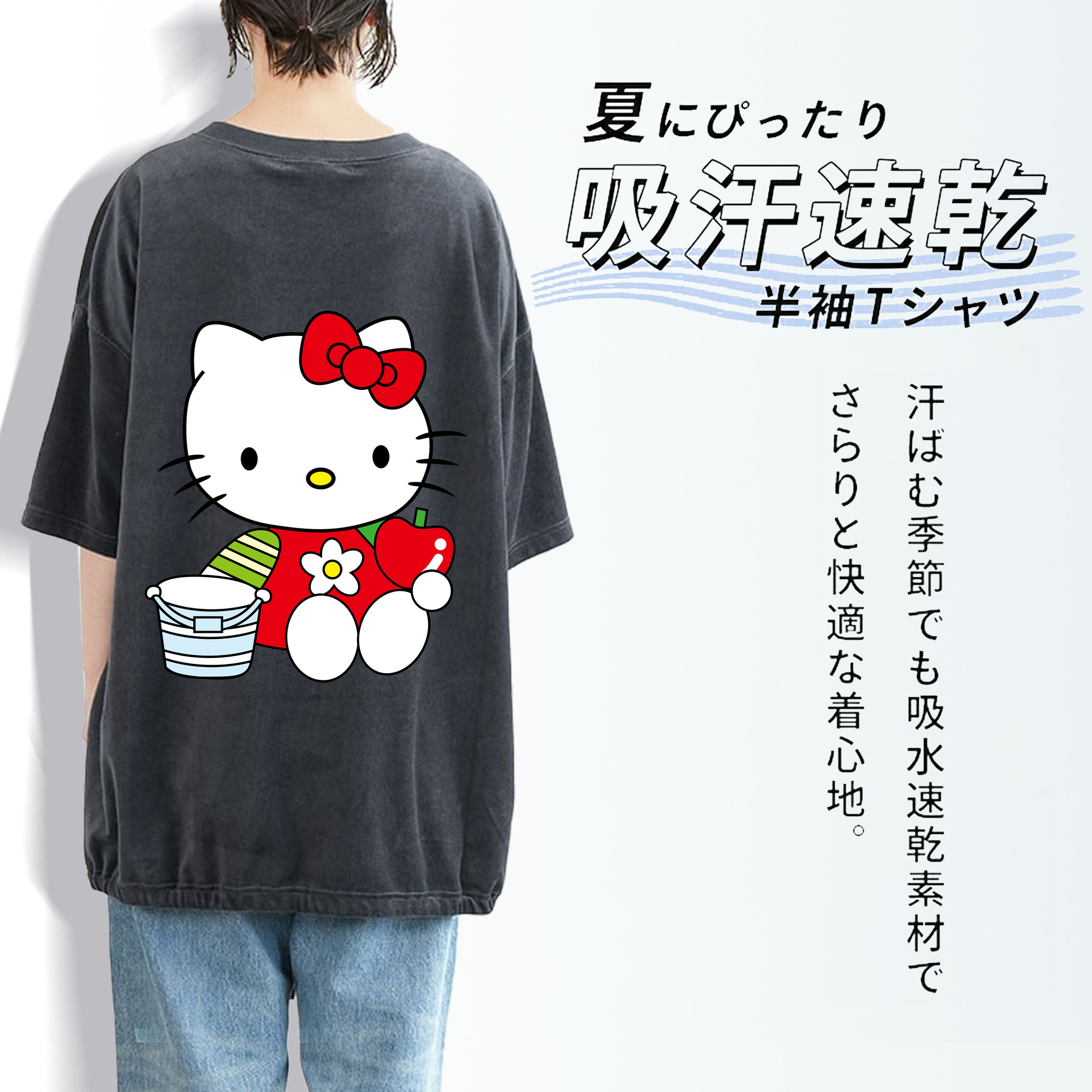 Hello Kitty ハローキティ 綿100% ヴィンテージ風 半袖Tシャツ（背面プリント）