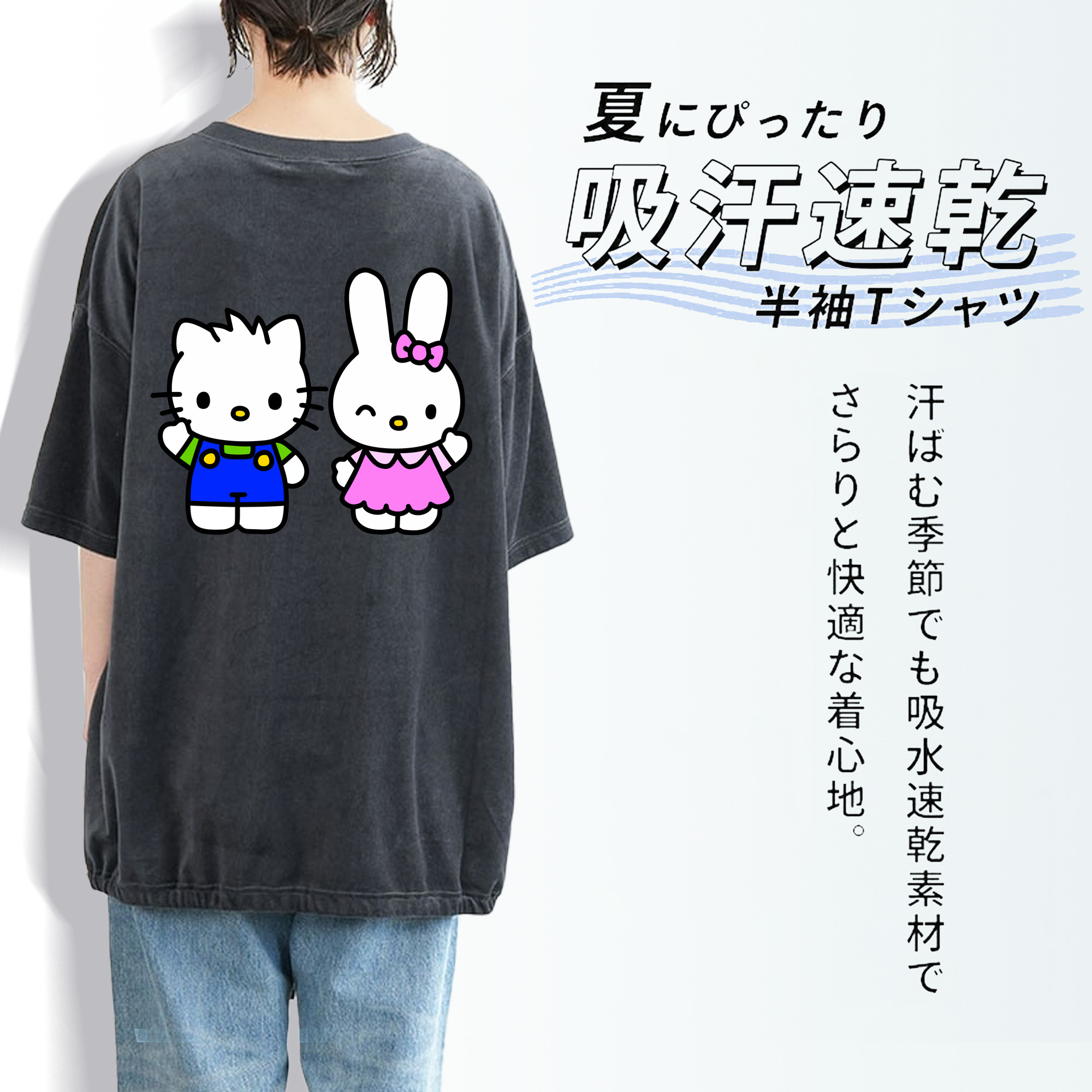 Hello Kitty ハローキティ 綿100% ヴィンテージ風 半袖Tシャツ（背面プリント）