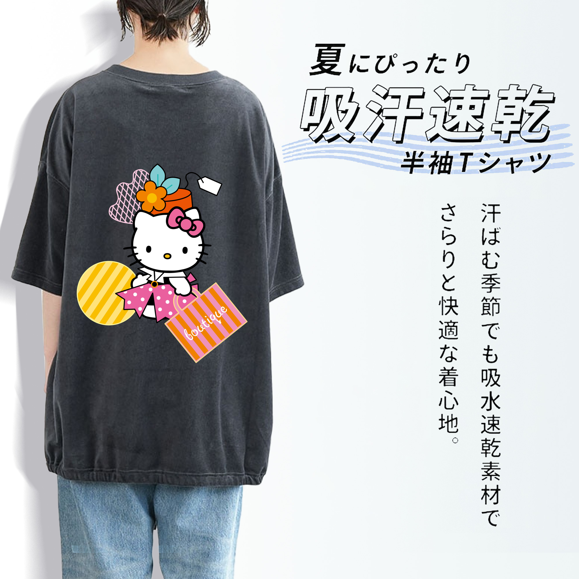 Hello Kitty ハローキティ 綿100% ヴィンテージ風 半袖Tシャツ（背面プリント）