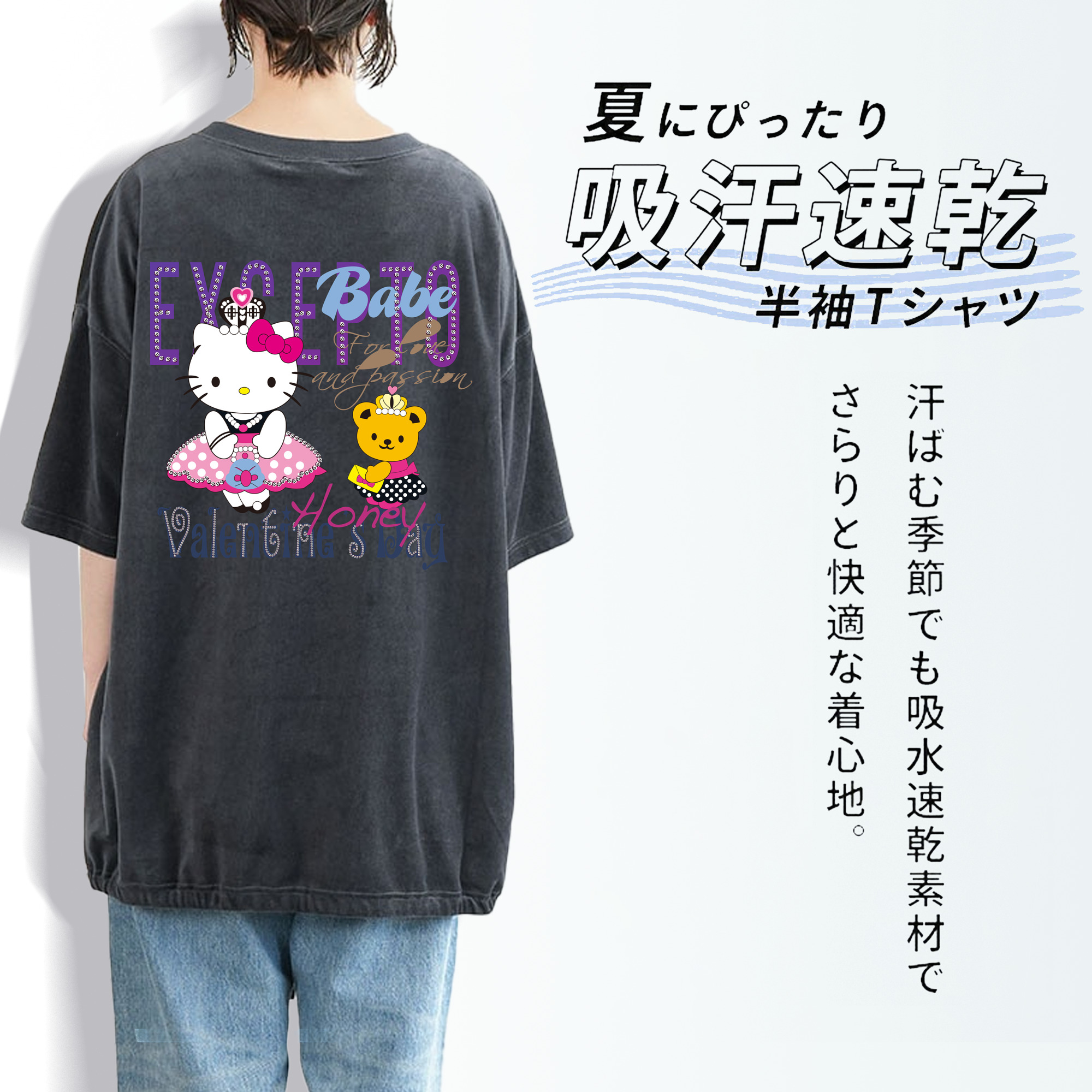 Hello Kitty ハローキティ 綿100% ヴィンテージ風 半袖Tシャツ（背面プリント）
