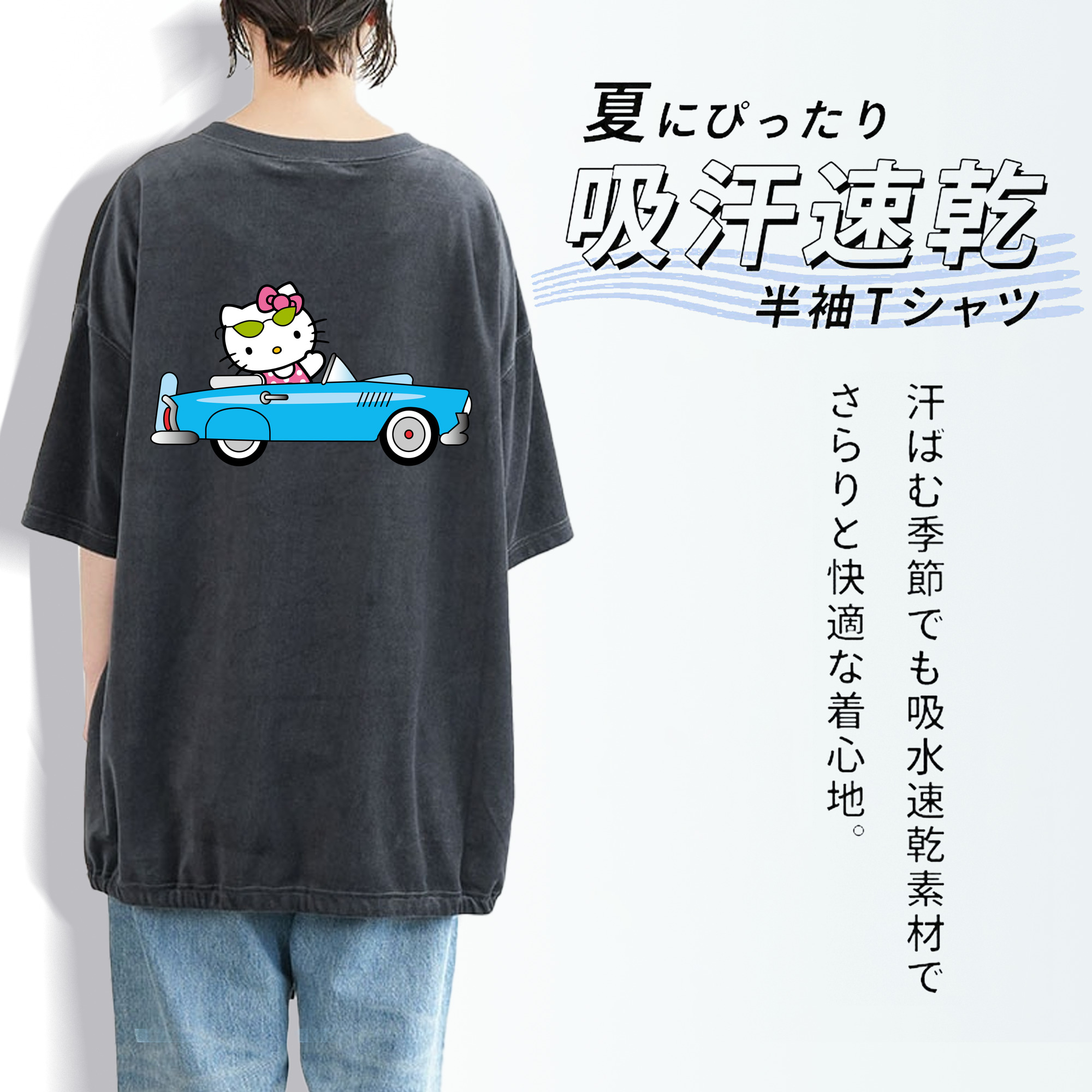 Hello Kitty ハローキティ 綿100% ヴィンテージ風 半袖Tシャツ（背面プリント）