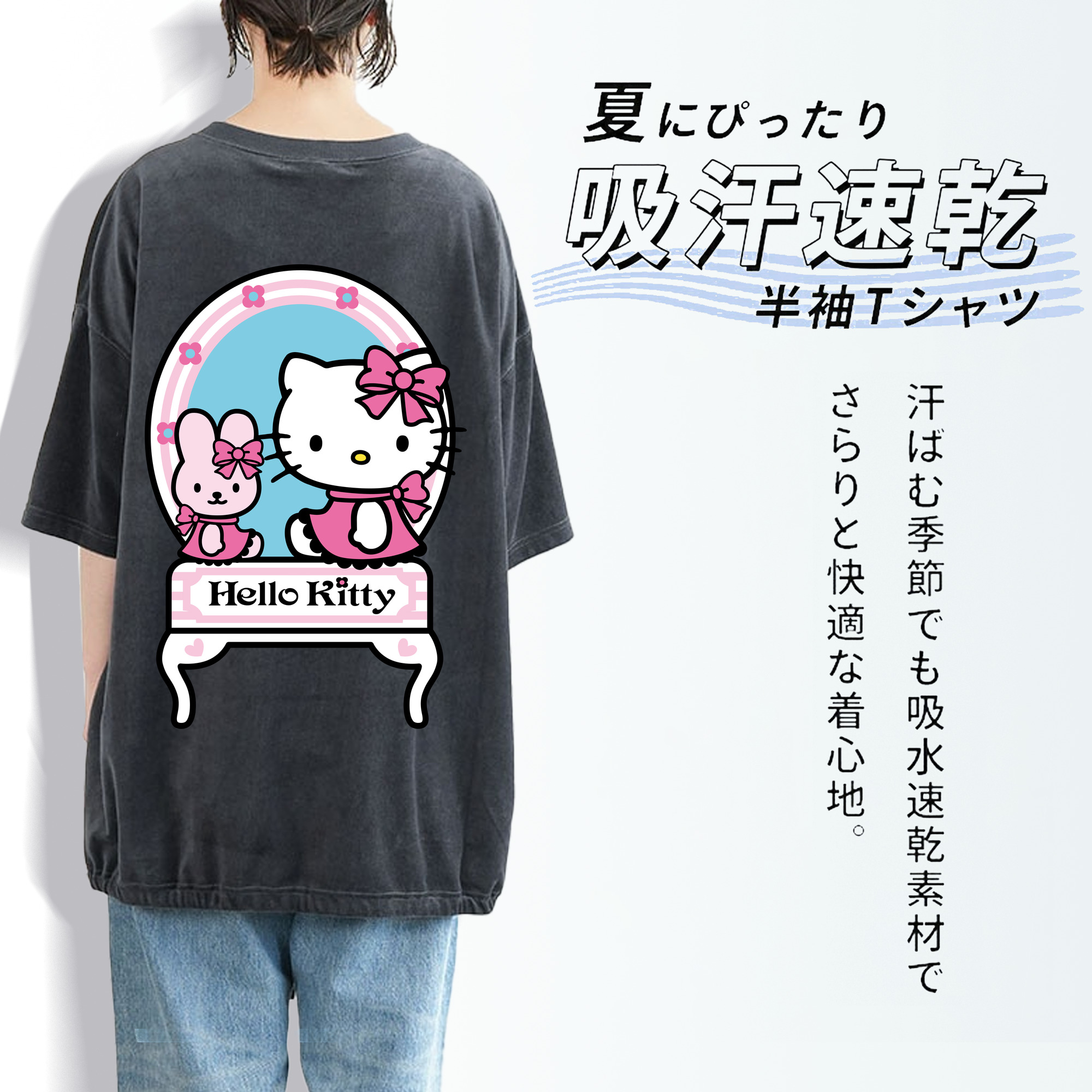 Hello Kitty ハローキティ 綿100% ヴィンテージ風 半袖Tシャツ（背面プリント）