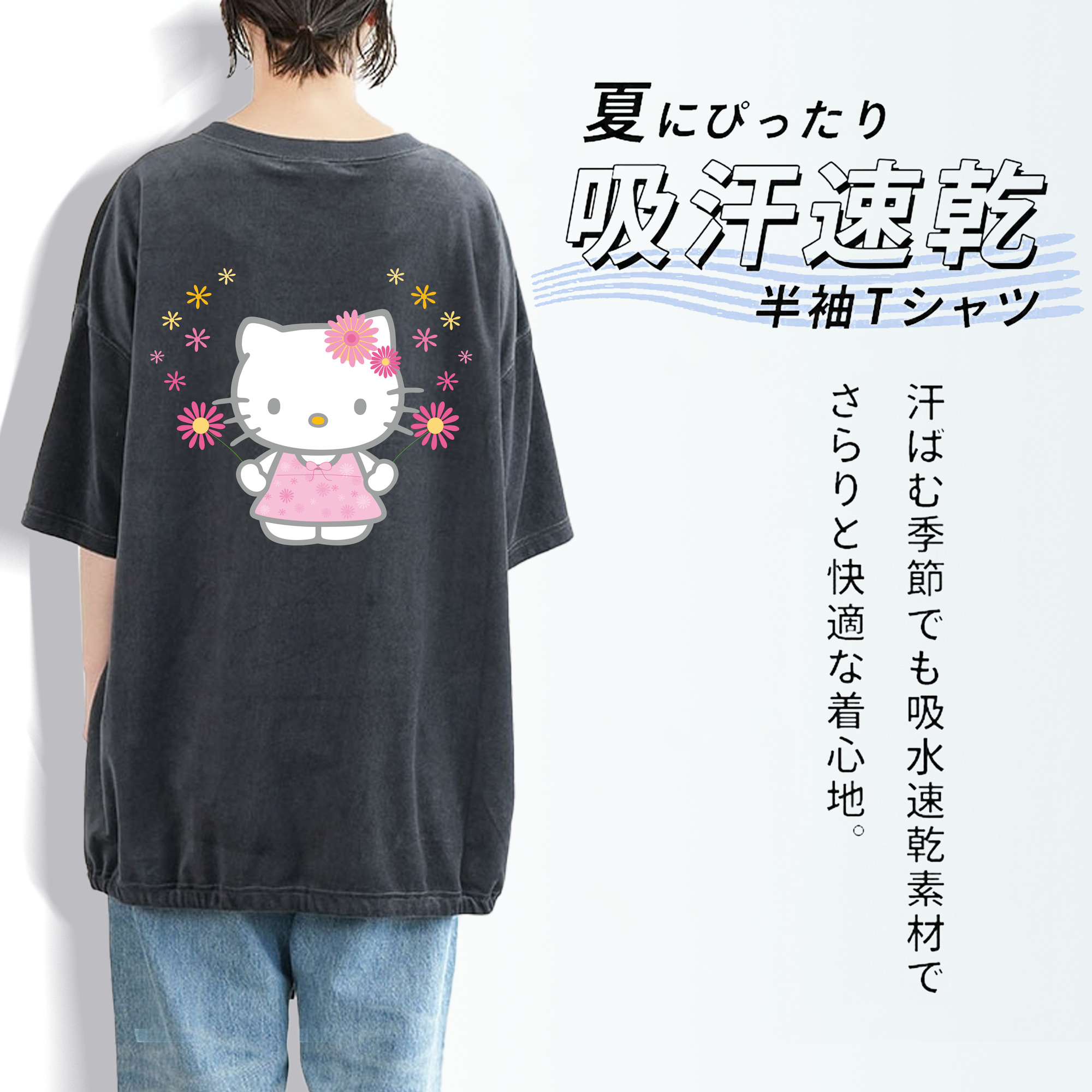 Hello Kitty ハローキティ 綿100% ヴィンテージ風 半袖Tシャツ（背面プリント）