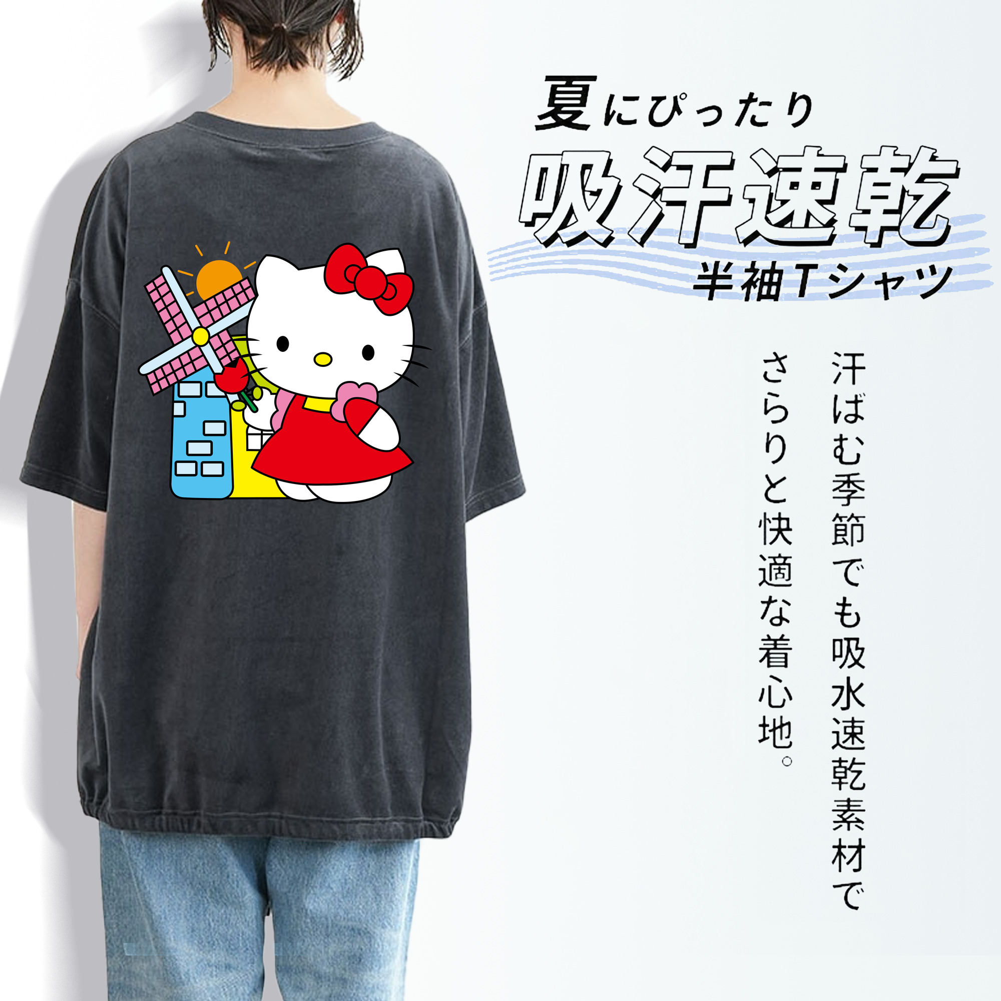 Hello Kitty ハローキティ 綿100% ヴィンテージ風 半袖Tシャツ（背面プリント）