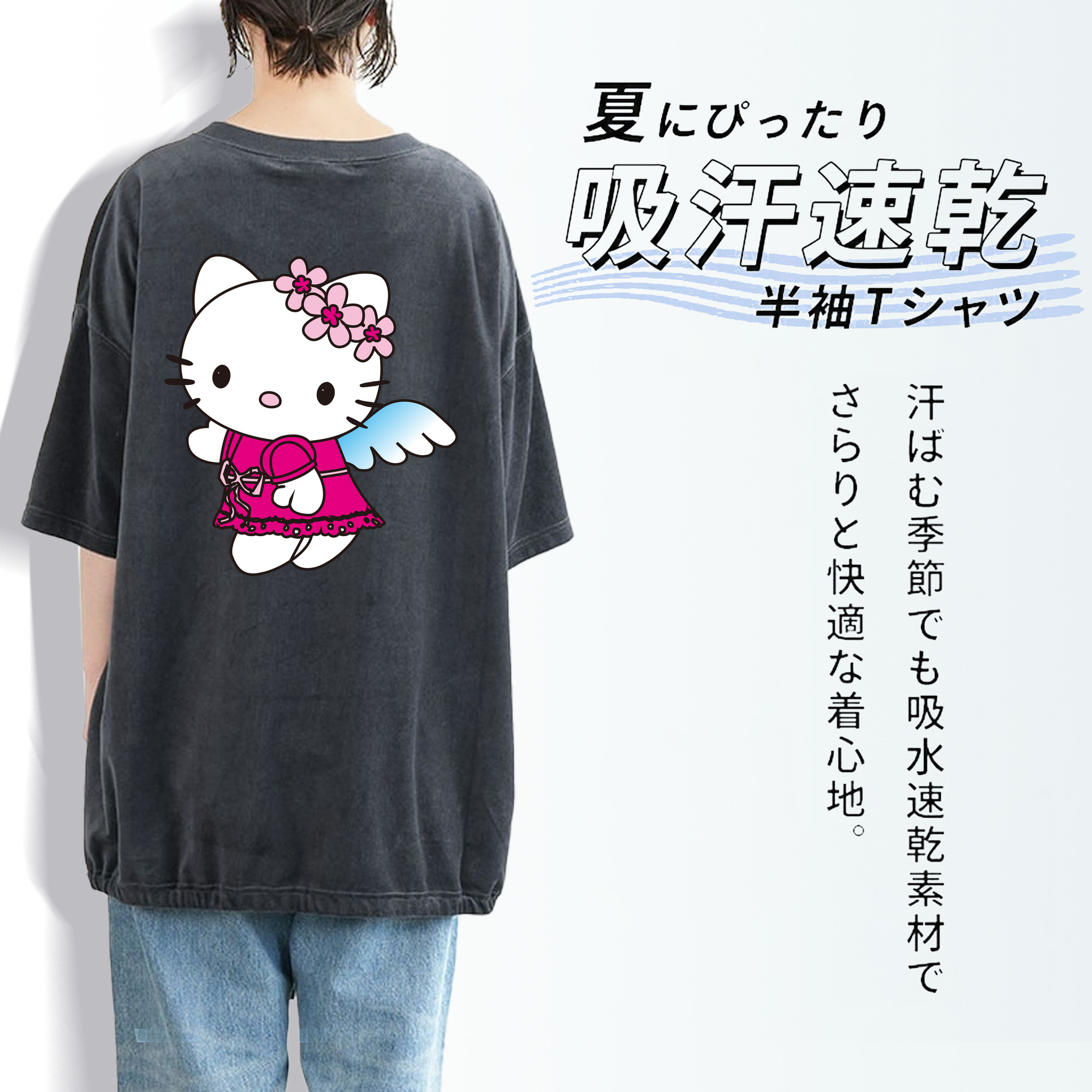 Hello Kitty ハローキティ 綿100% ヴィンテージ風 半袖Tシャツ（背面プリント）