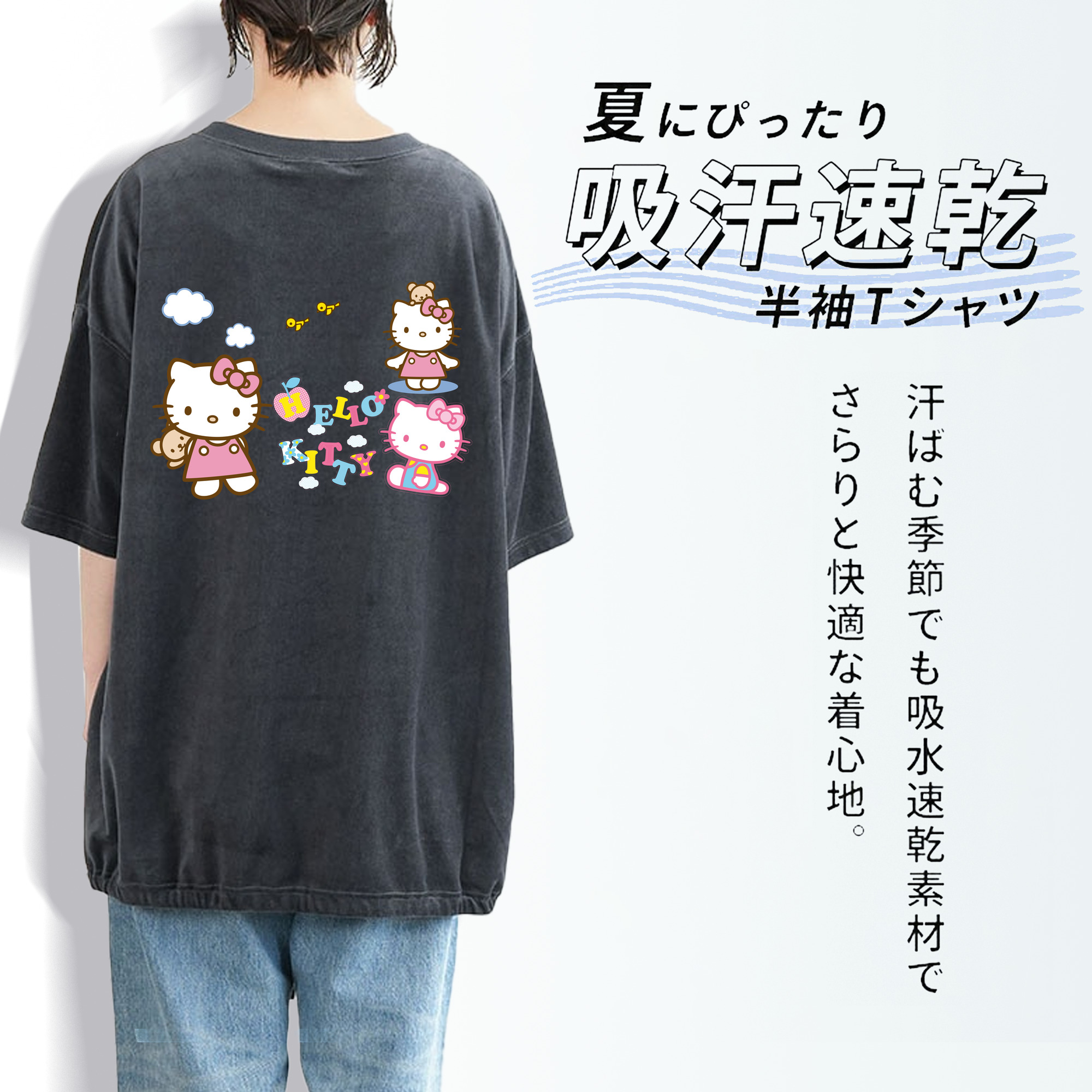 Hello Kitty ハローキティ 綿100% ヴィンテージ風 半袖Tシャツ（背面プリント）